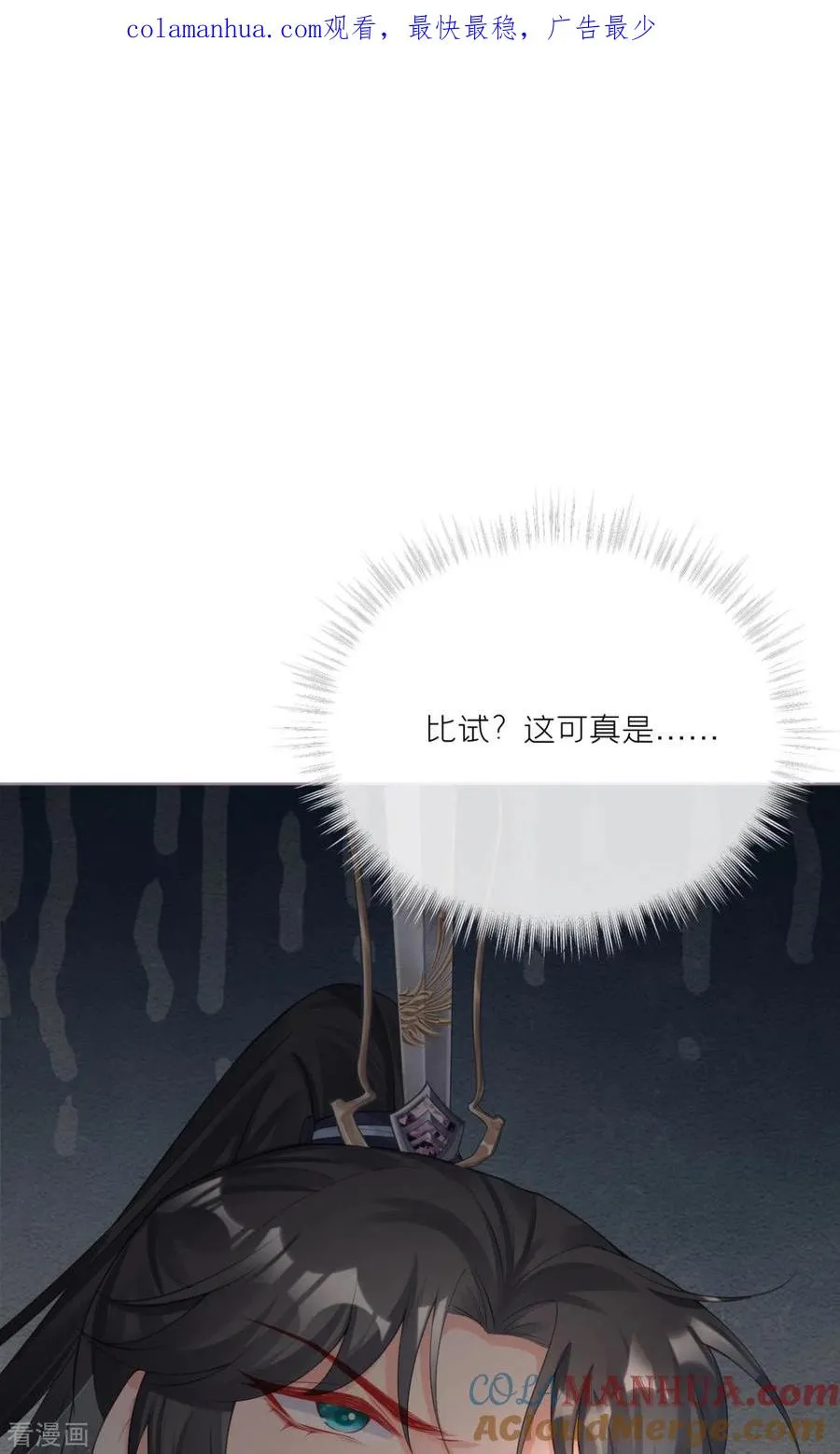 第25话 绣出天际0