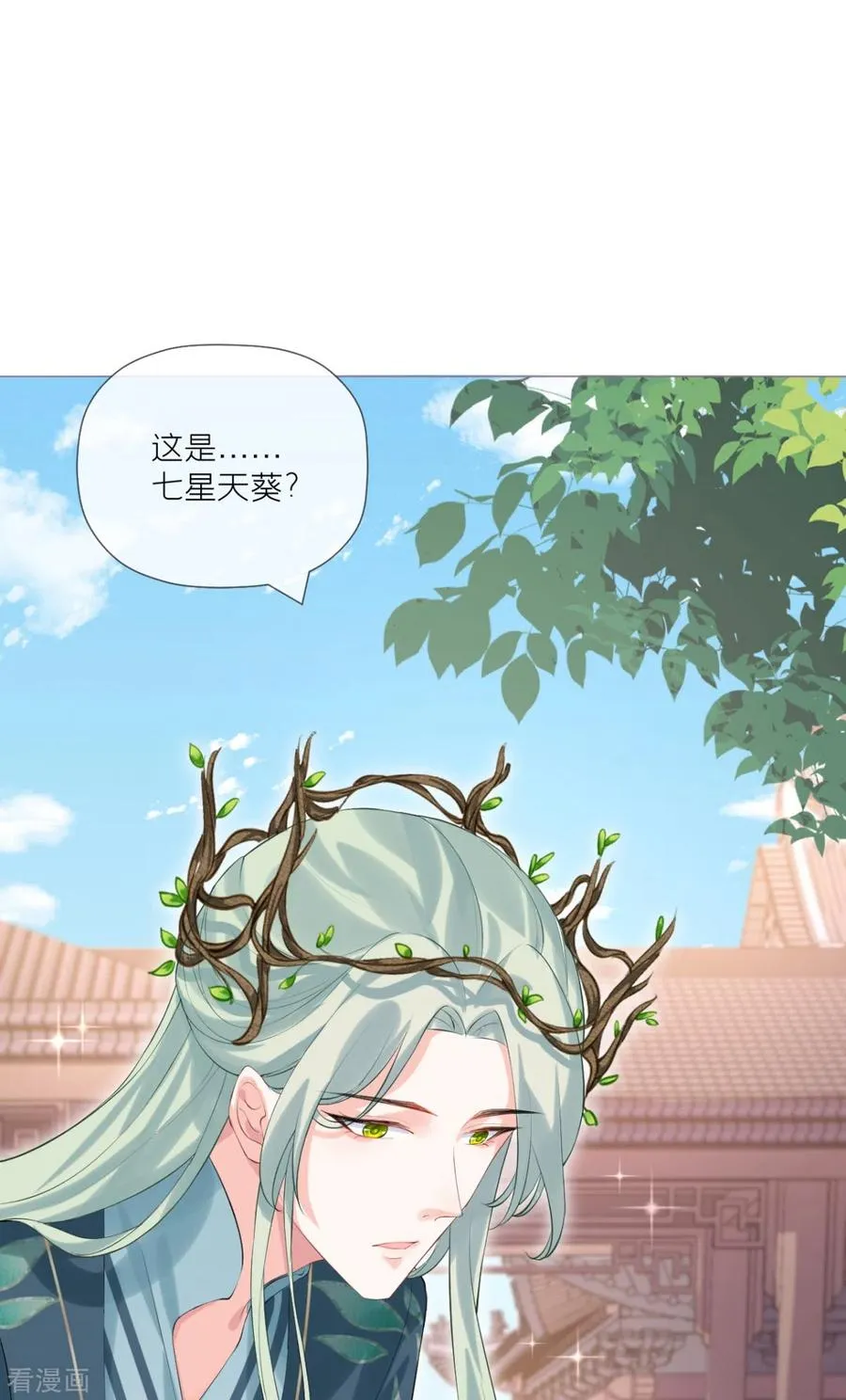 第34话 在逃森林王子44
