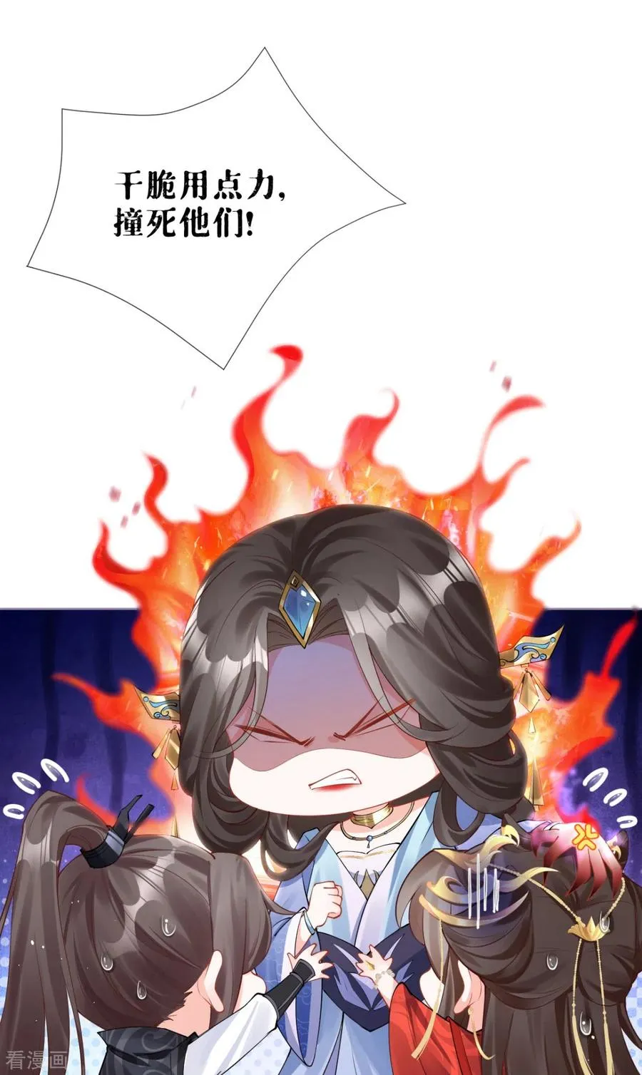 第20话 当抽卡照进现实1