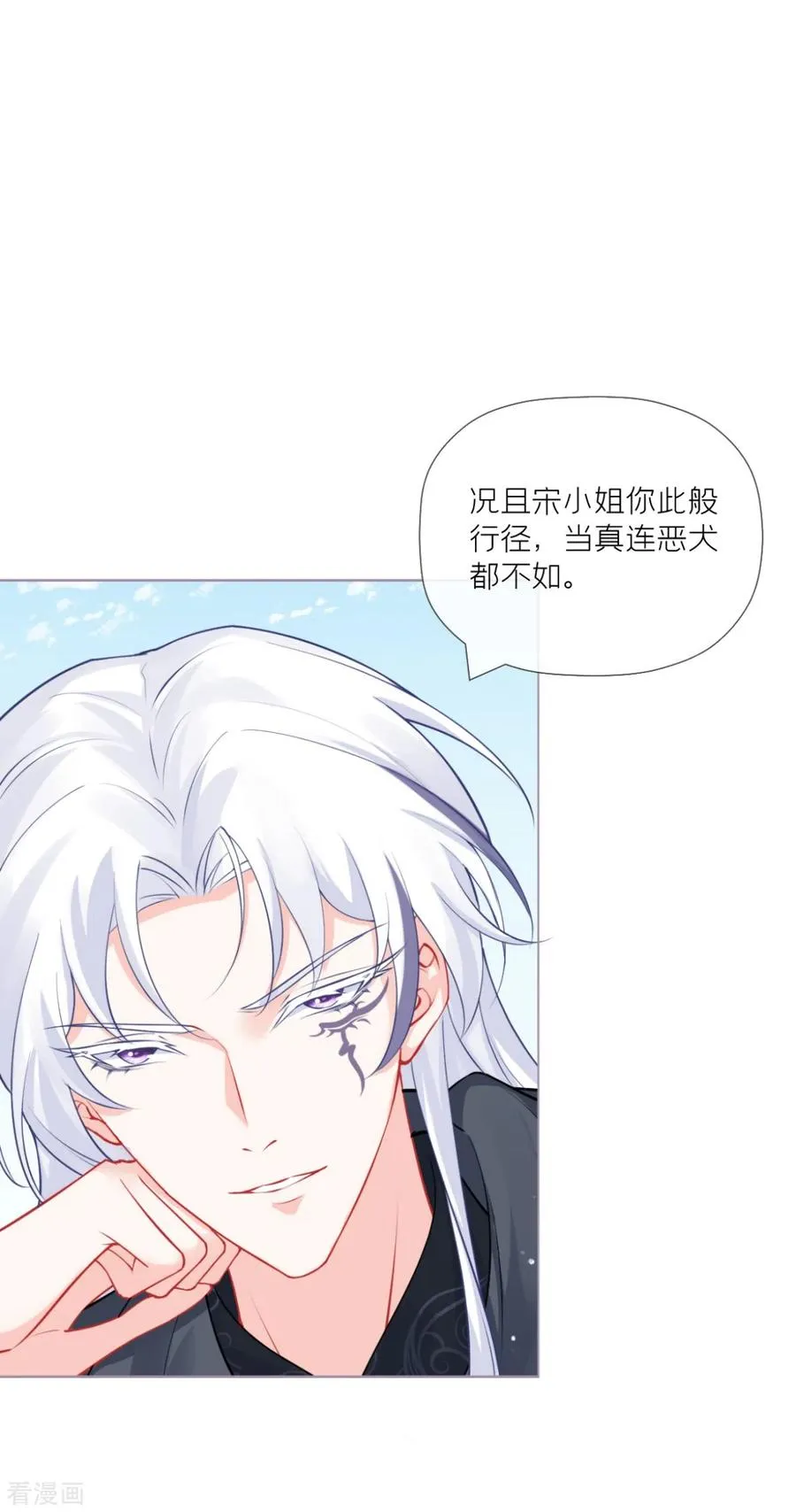 第39话 身后有你16