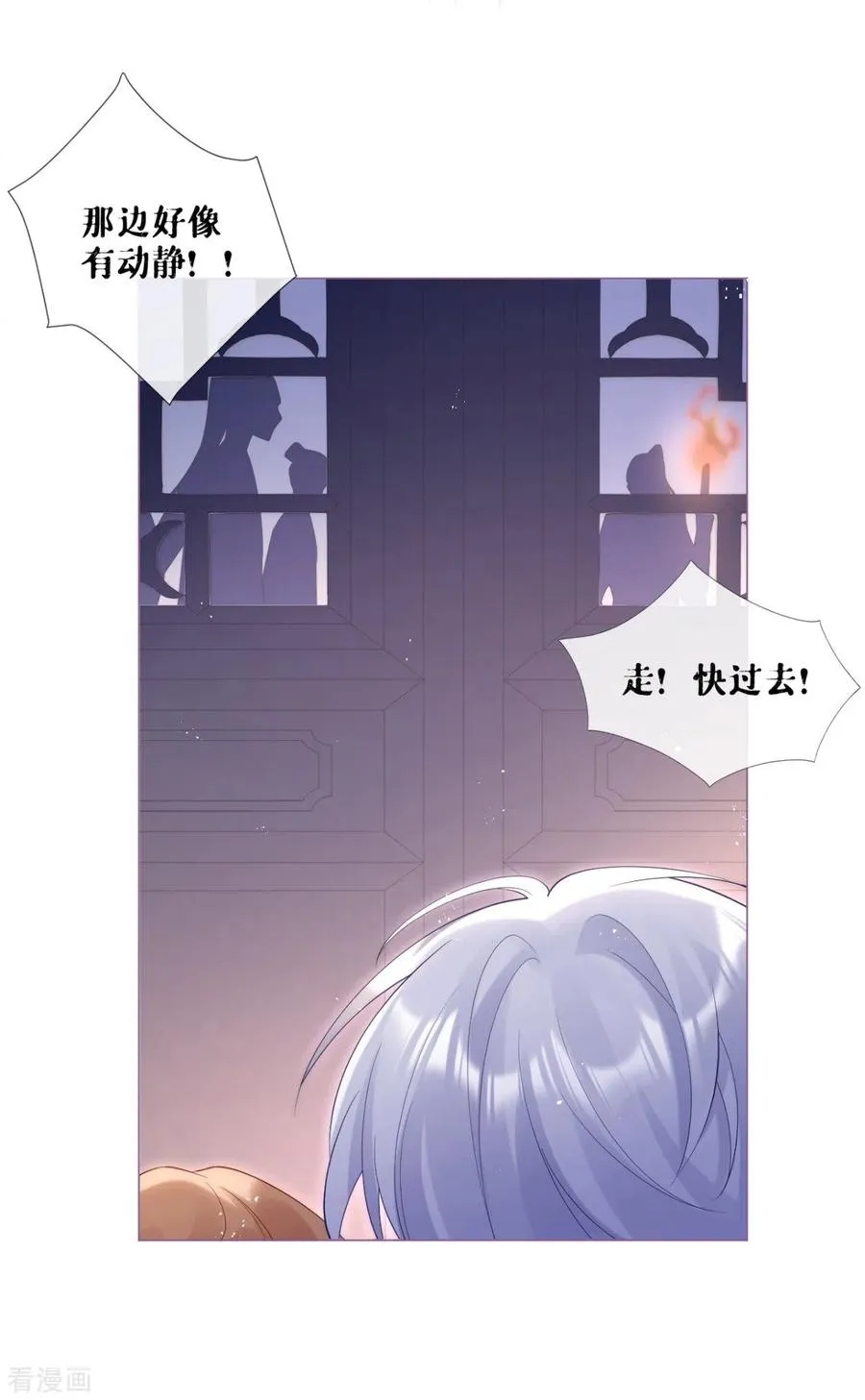 第7话 士可杀不可辱10