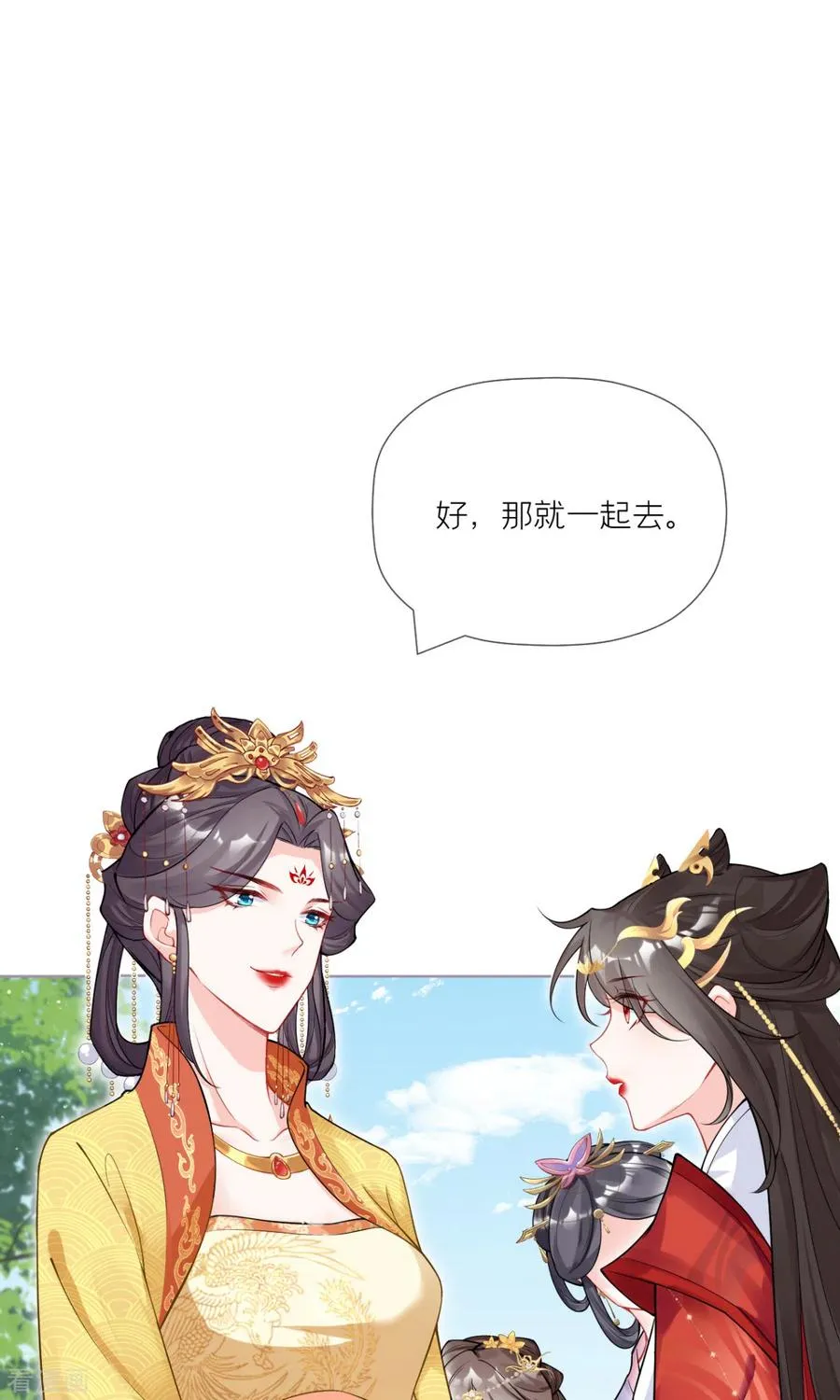 第38话 双向维护47