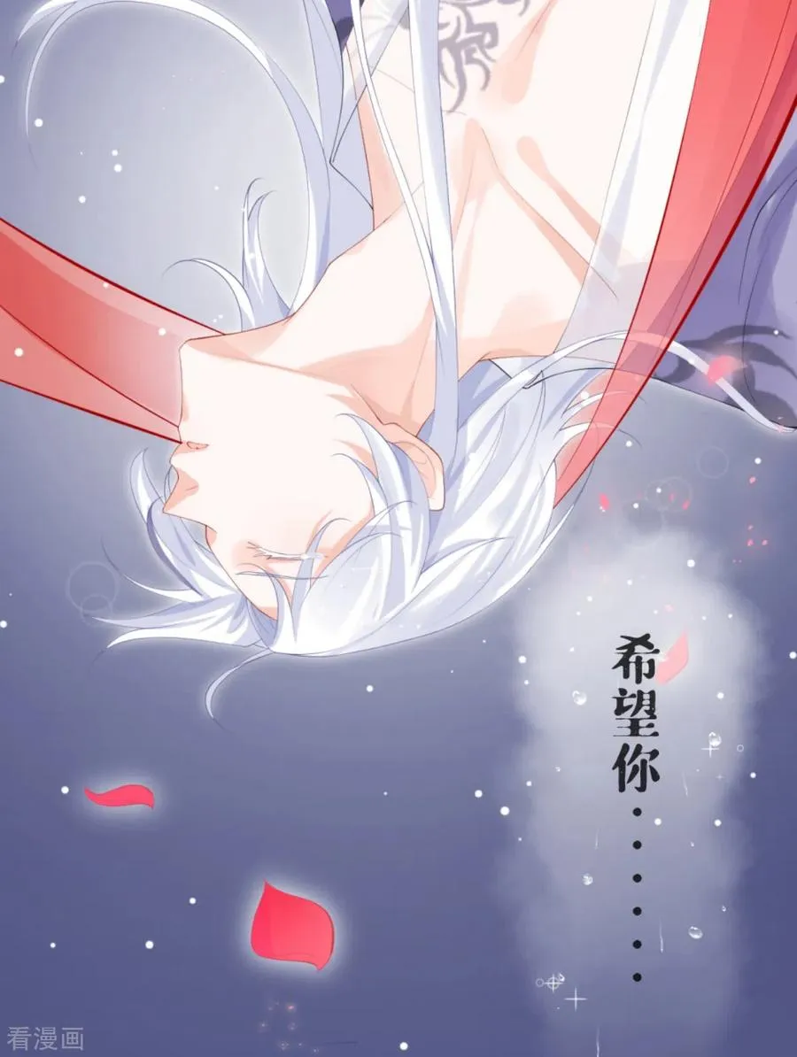第41话 戏精对戏精37