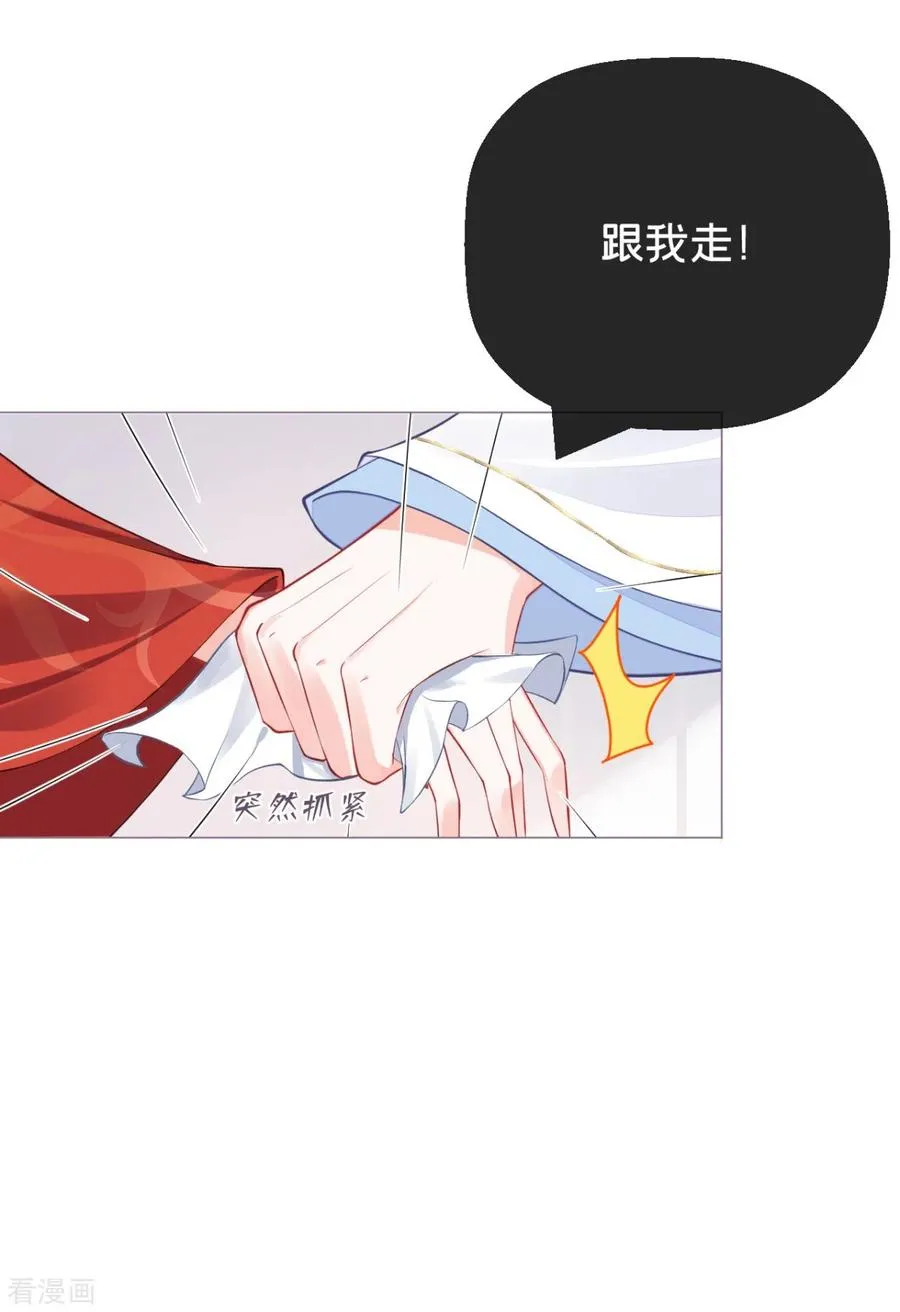 第22话 大安在逃学子50