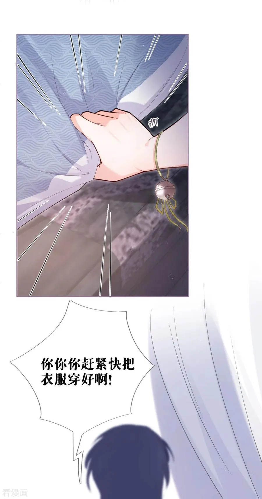 第8话 大力小引封印解除11