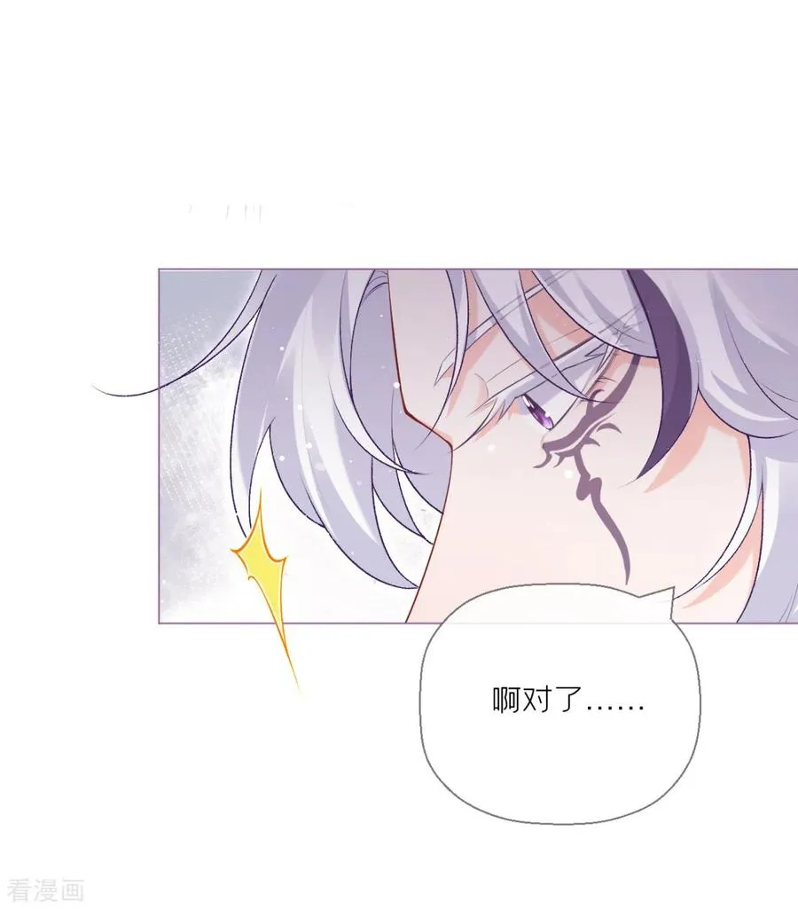 第15话 贴心大棉袄22