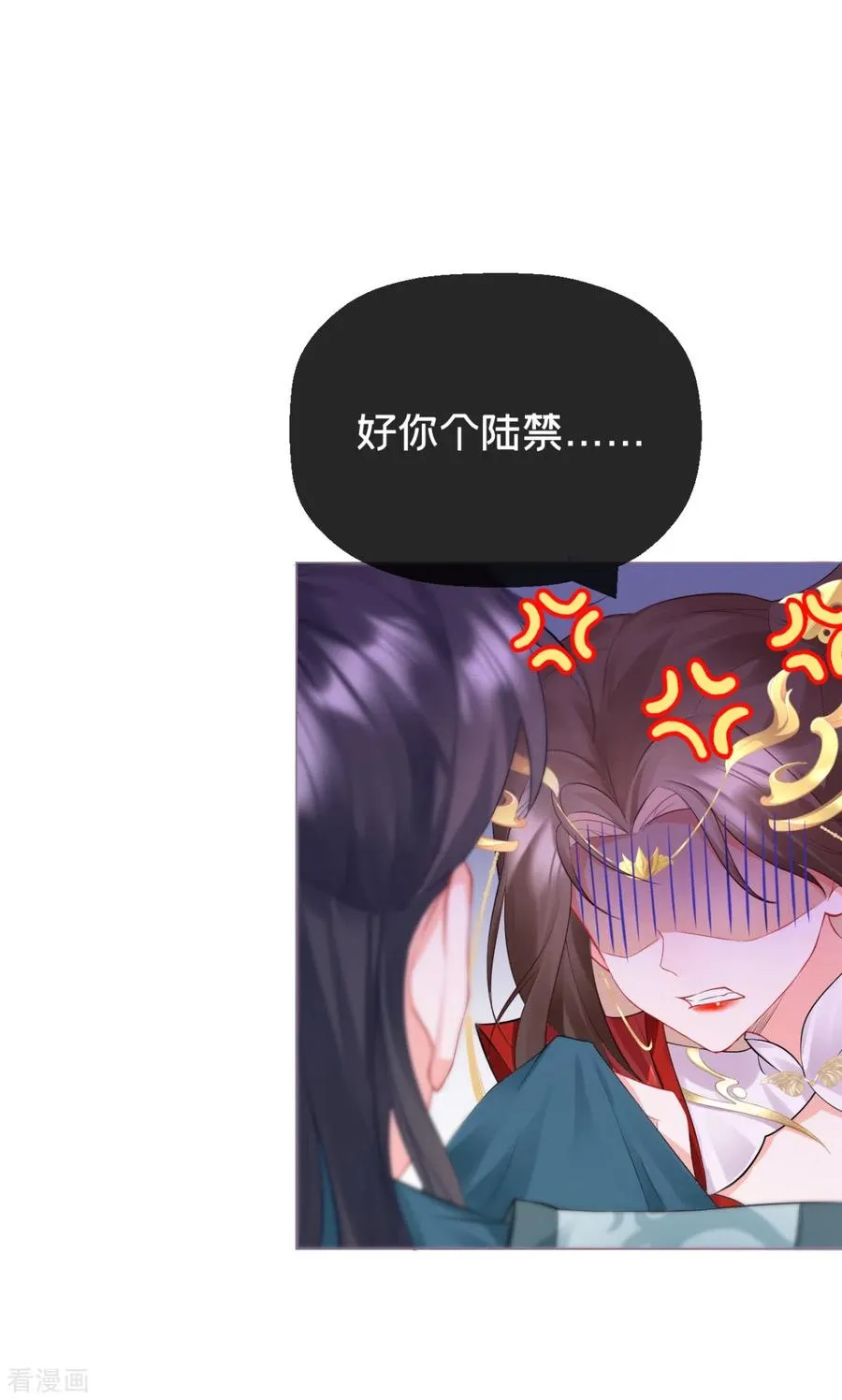 第13话 出街碰对家43