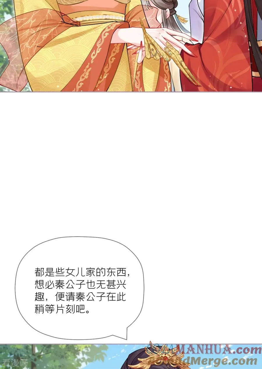 第38话 双向维护48