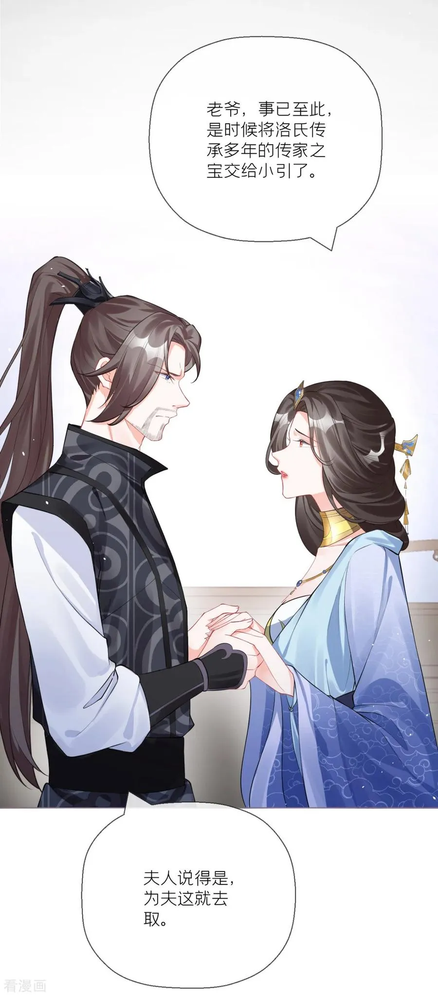 第20话 当抽卡照进现实22