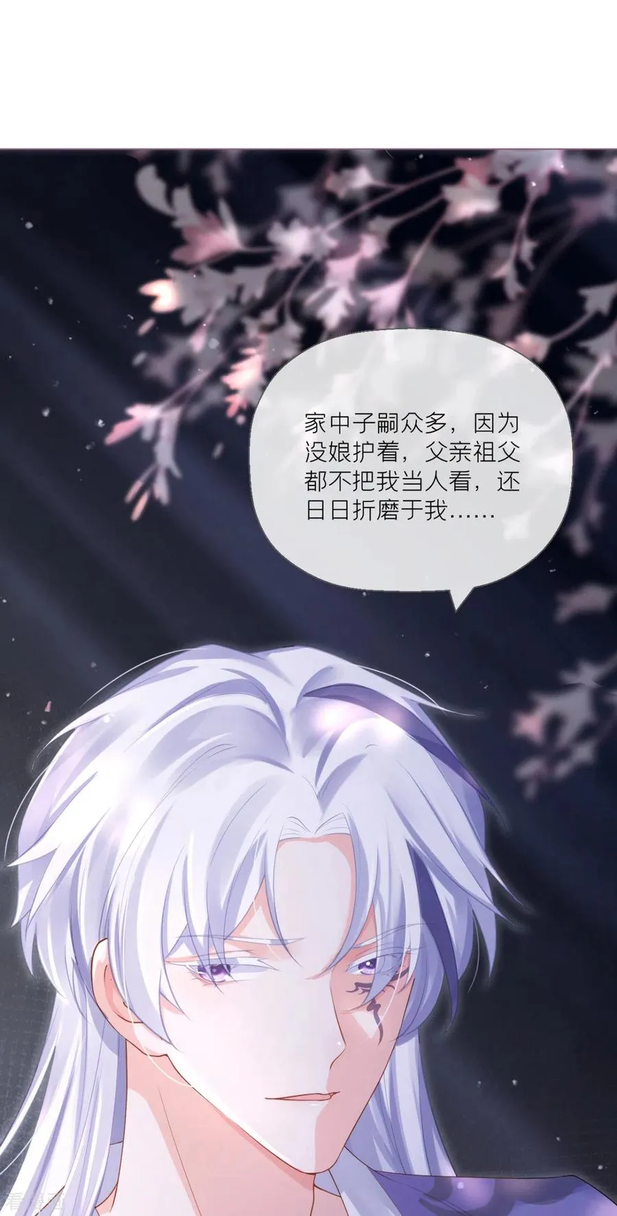 第9话 洛编剧的脑洞22