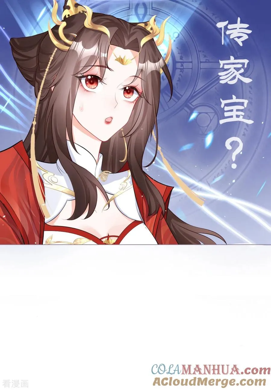 第20话 当抽卡照进现实24