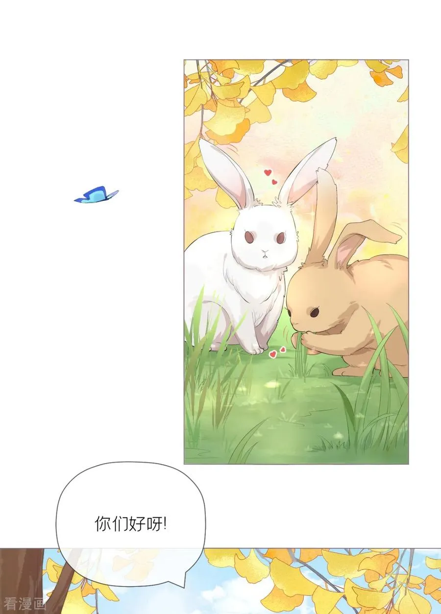 第34话 在逃森林王子53