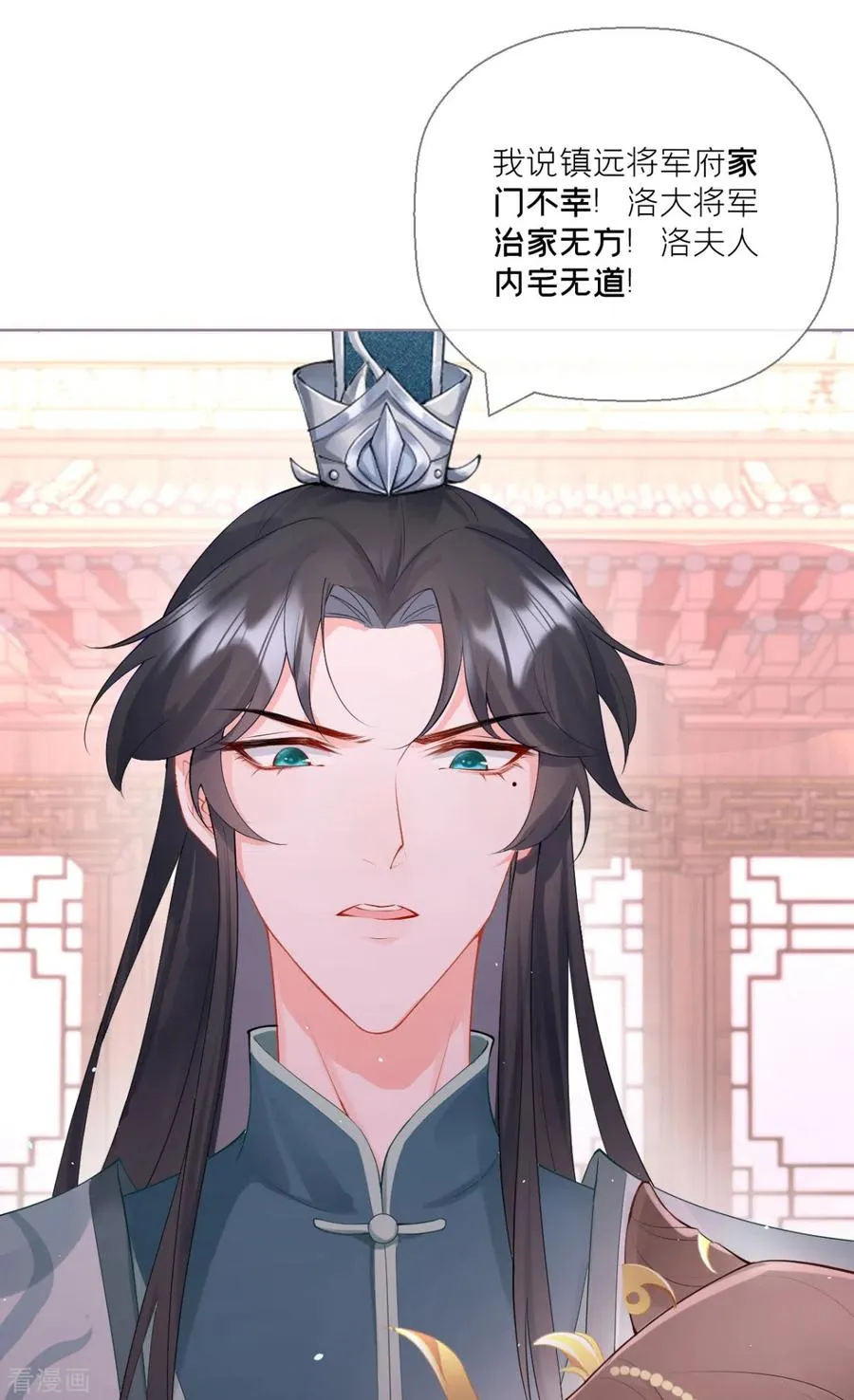 第13话 出街碰对家37