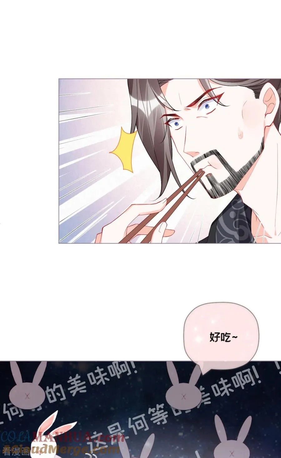 第35话 含情脉脉大特训21