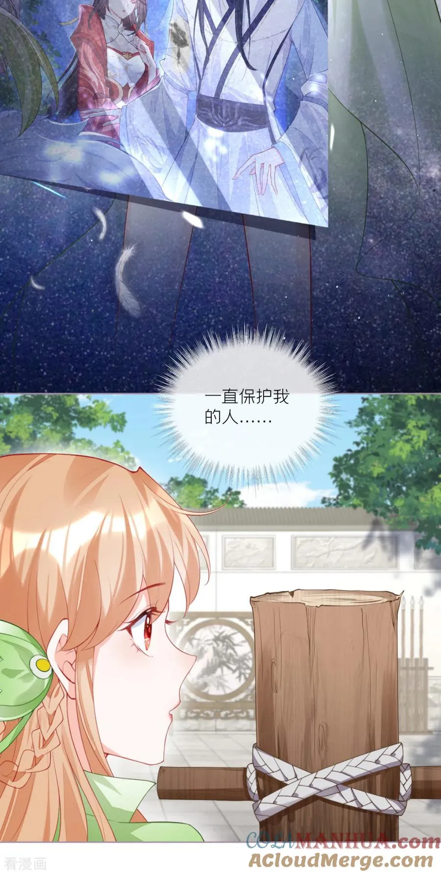 第35话 含情脉脉大特训48