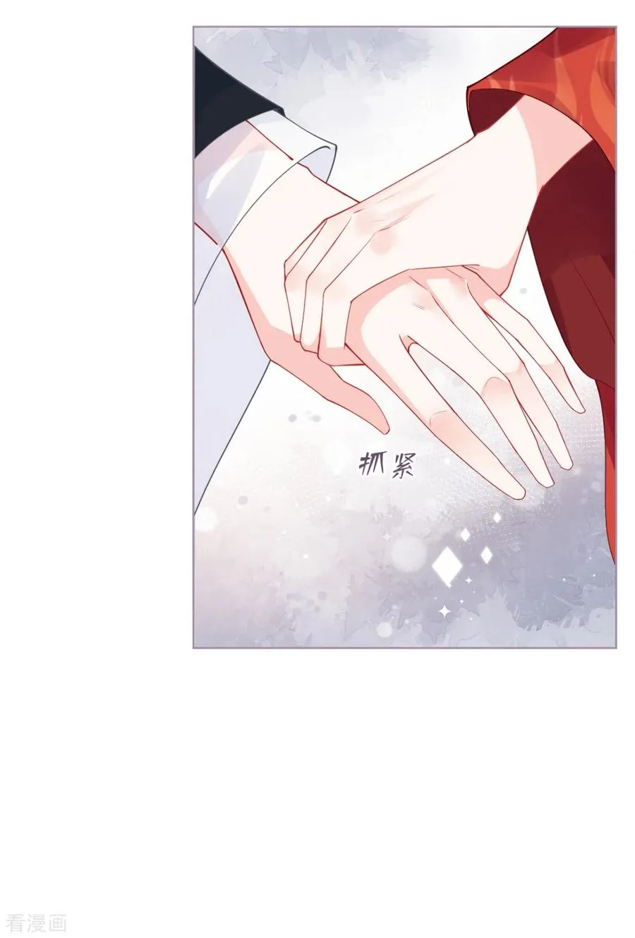 第37话 恶霸门主组队啦17