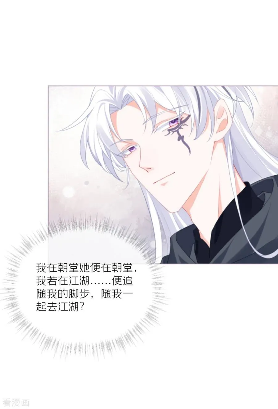 第38话 双向维护19