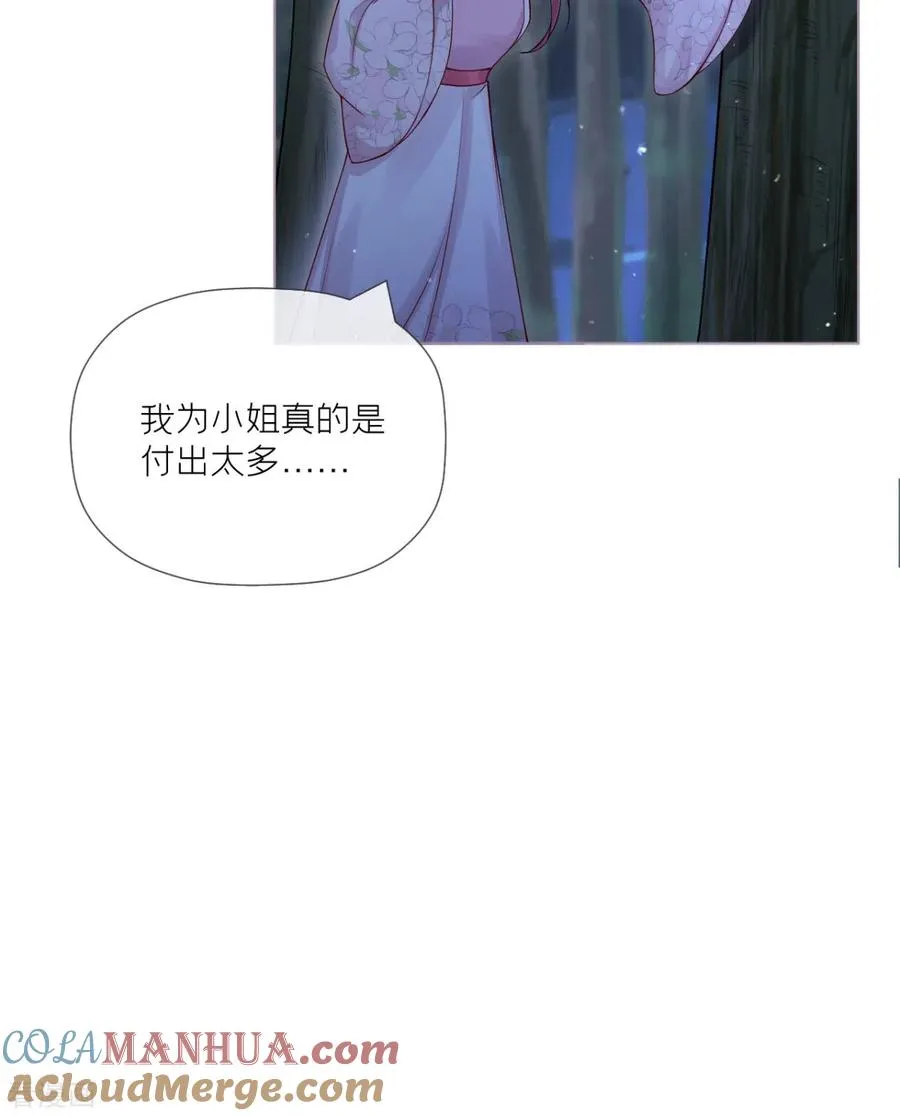 第29话 武林盟主，上号！60