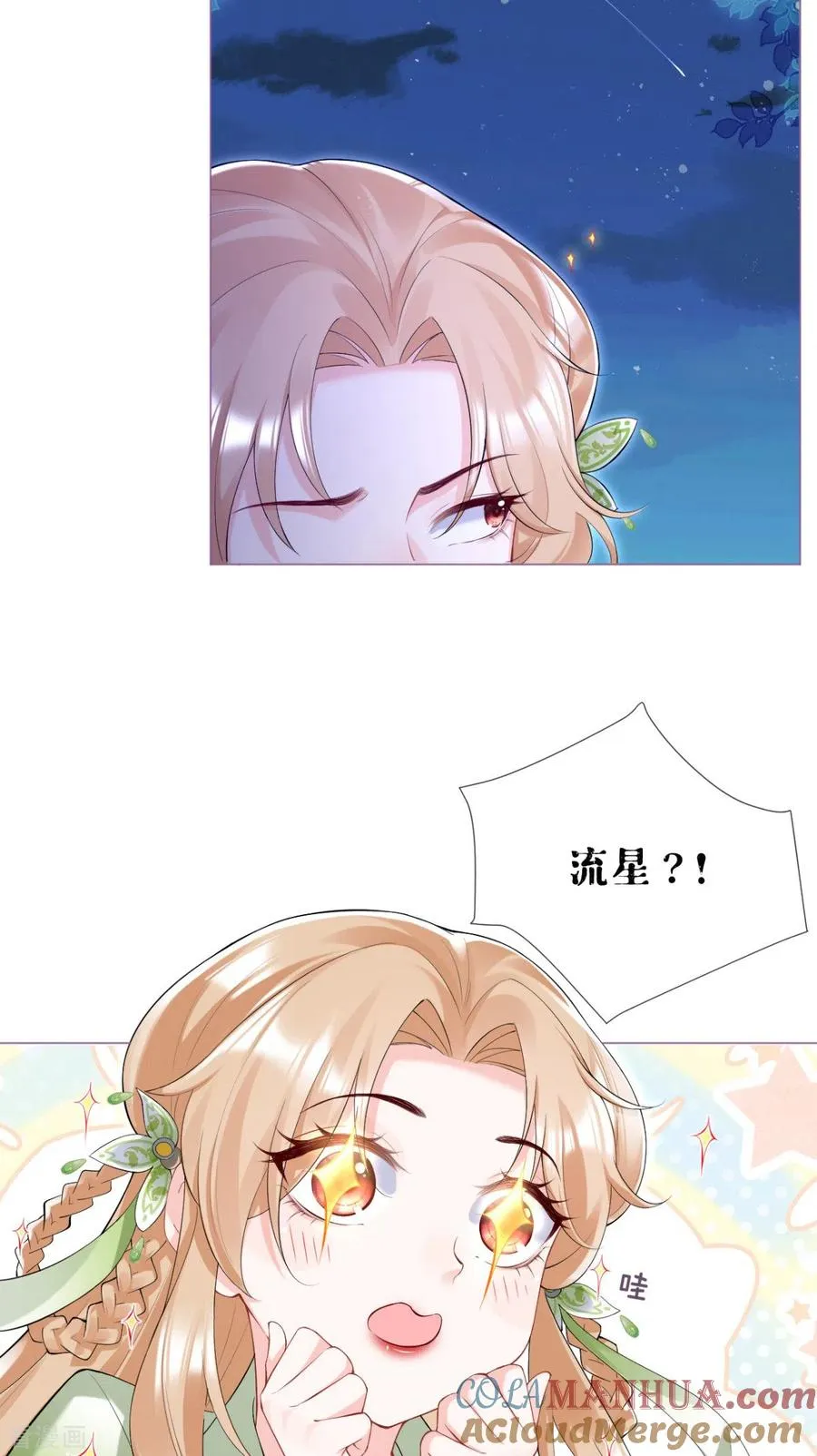 第5话 深夜绑架案27