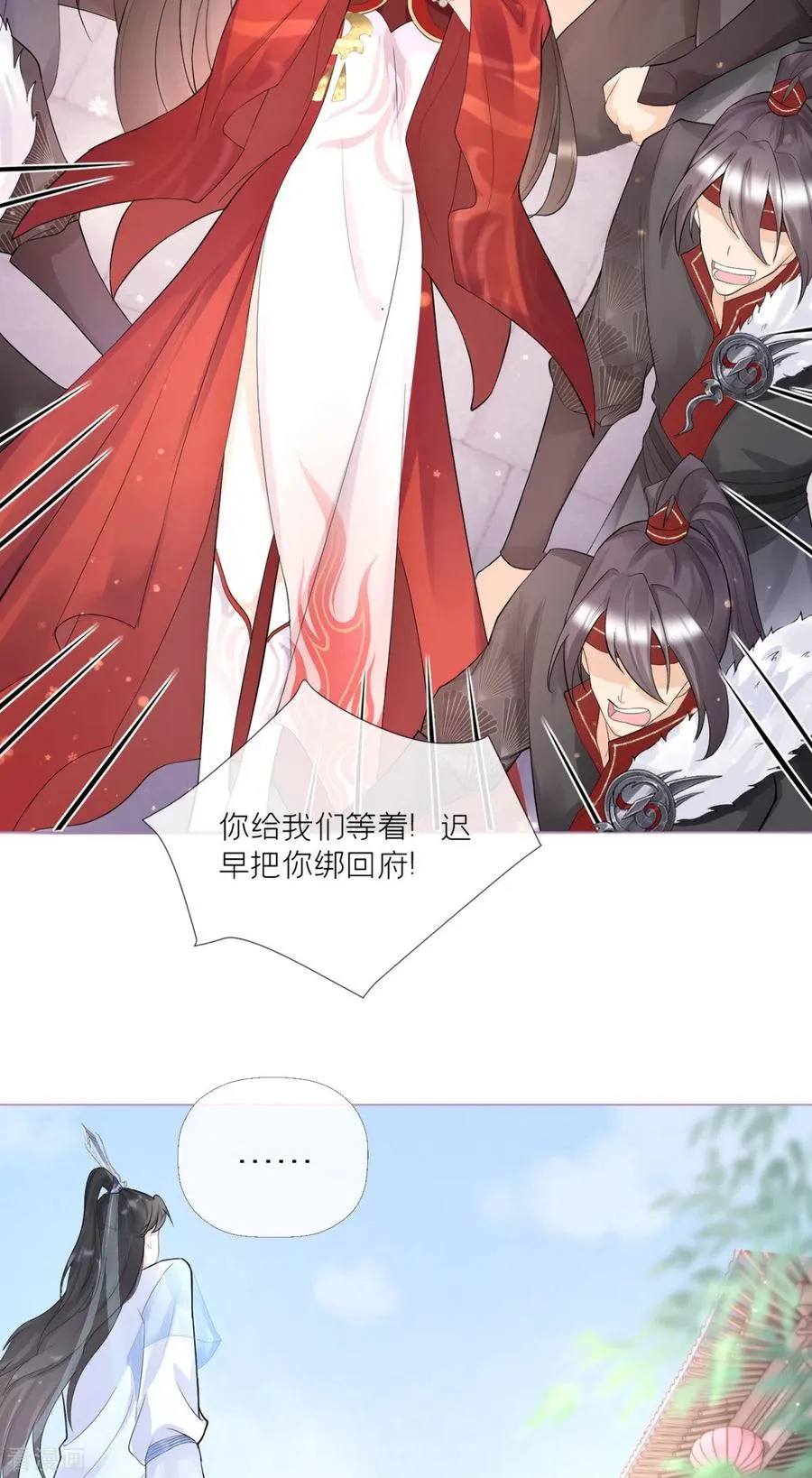 第4话 狐狸面具7