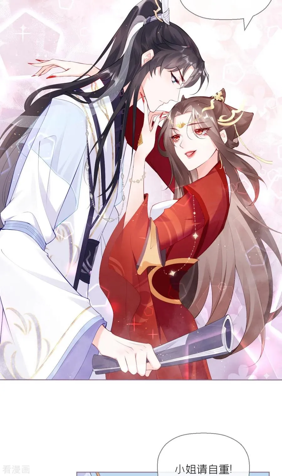 第2话 大安亿万少女的梦15