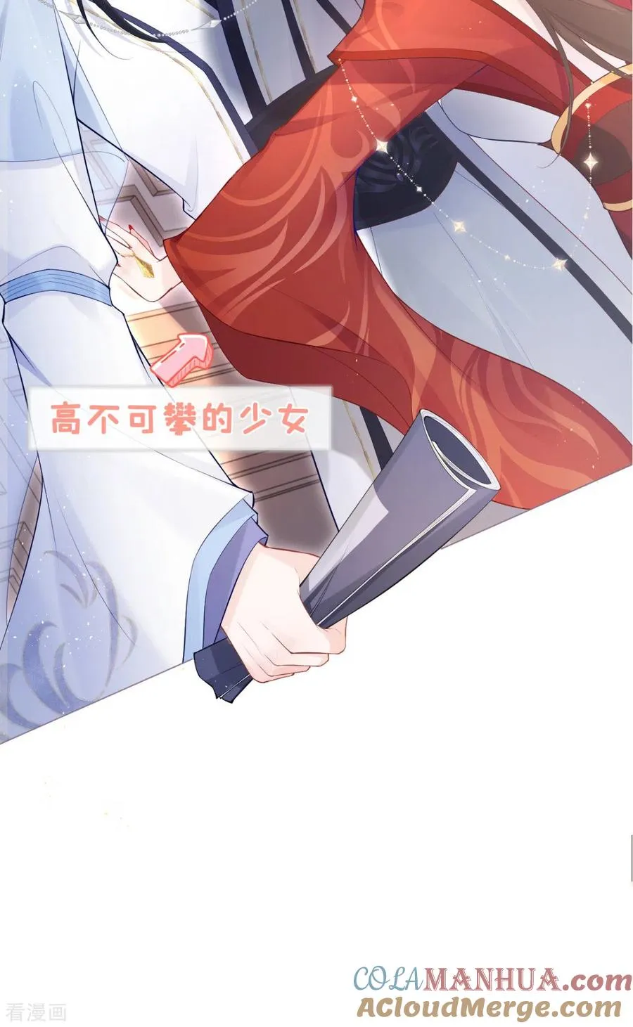 第2话 大安亿万少女的梦12
