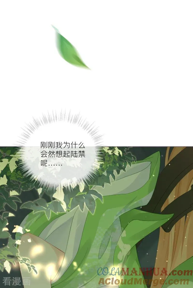第36话 伪·父债子偿18