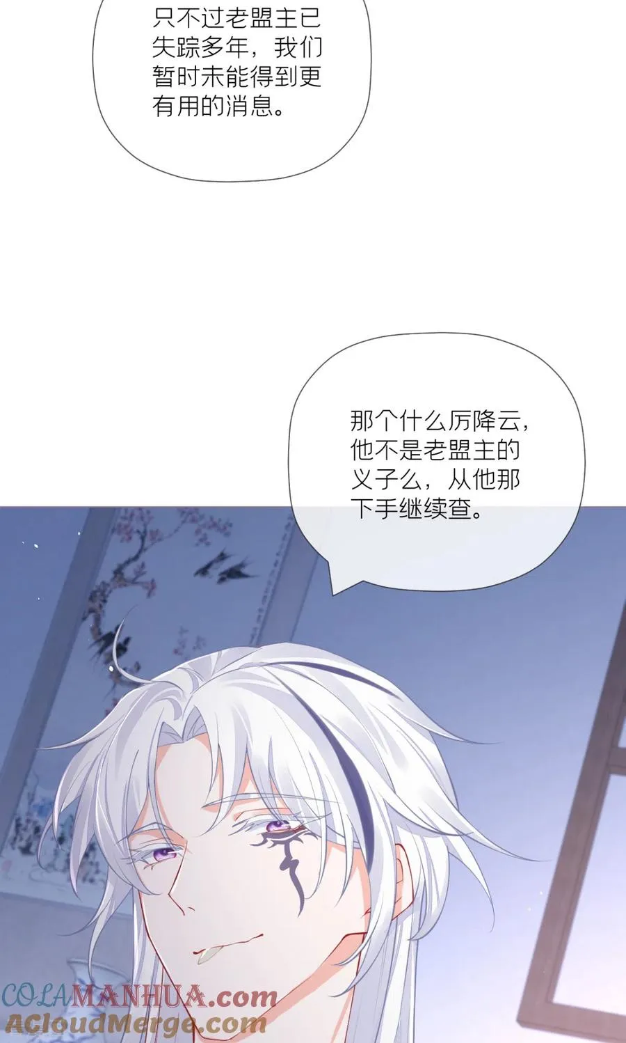 第31话 庙堂对峙24
