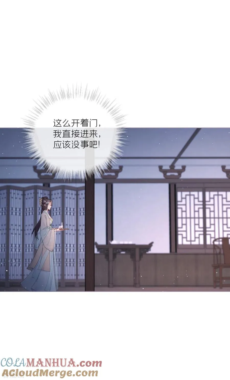 第30话 怦然心动36