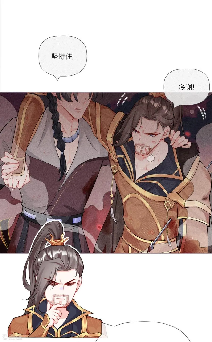第31话 庙堂对峙49