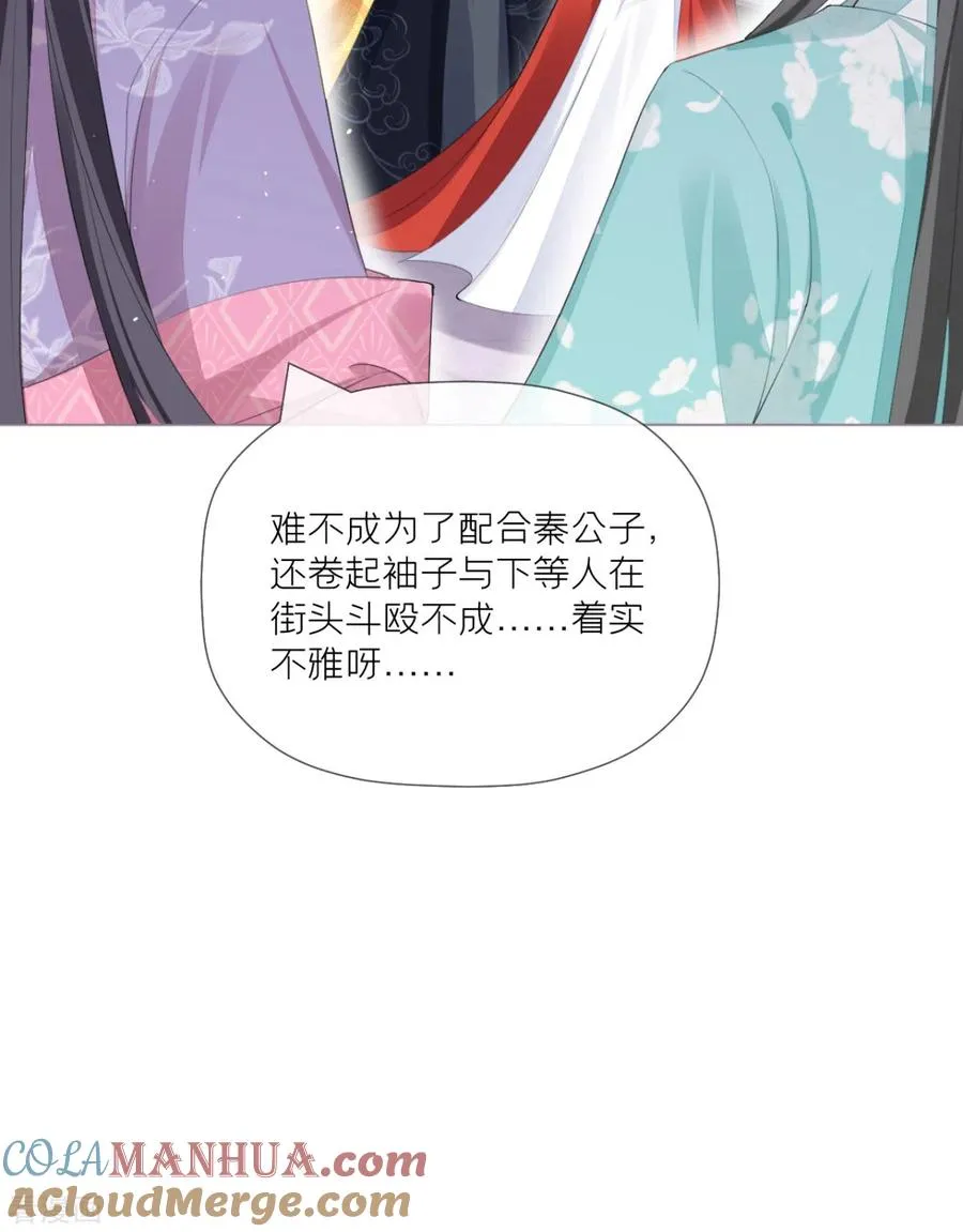 第37话 恶霸门主组队啦51