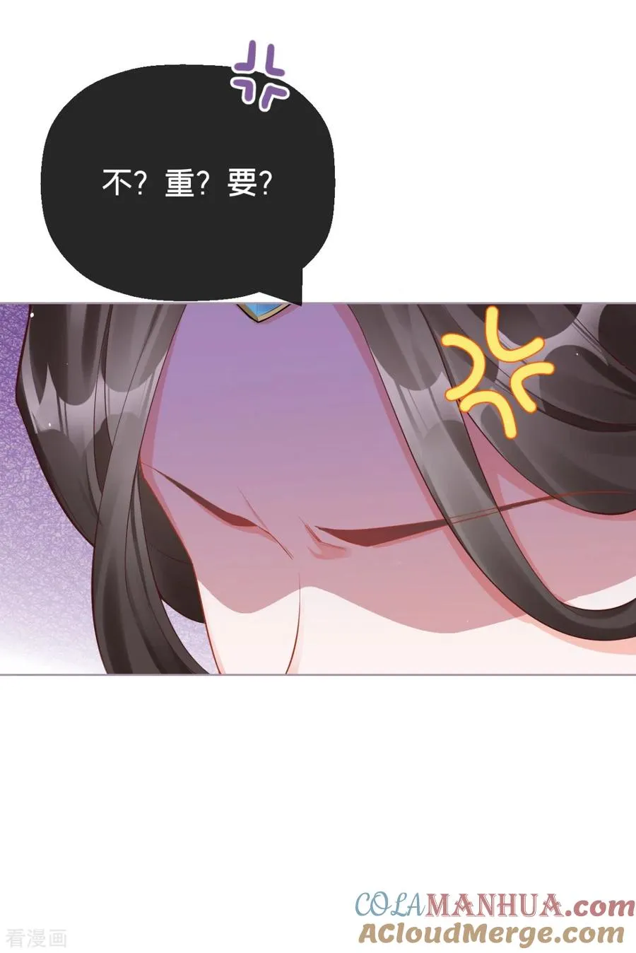 第19话 白后懿旨45