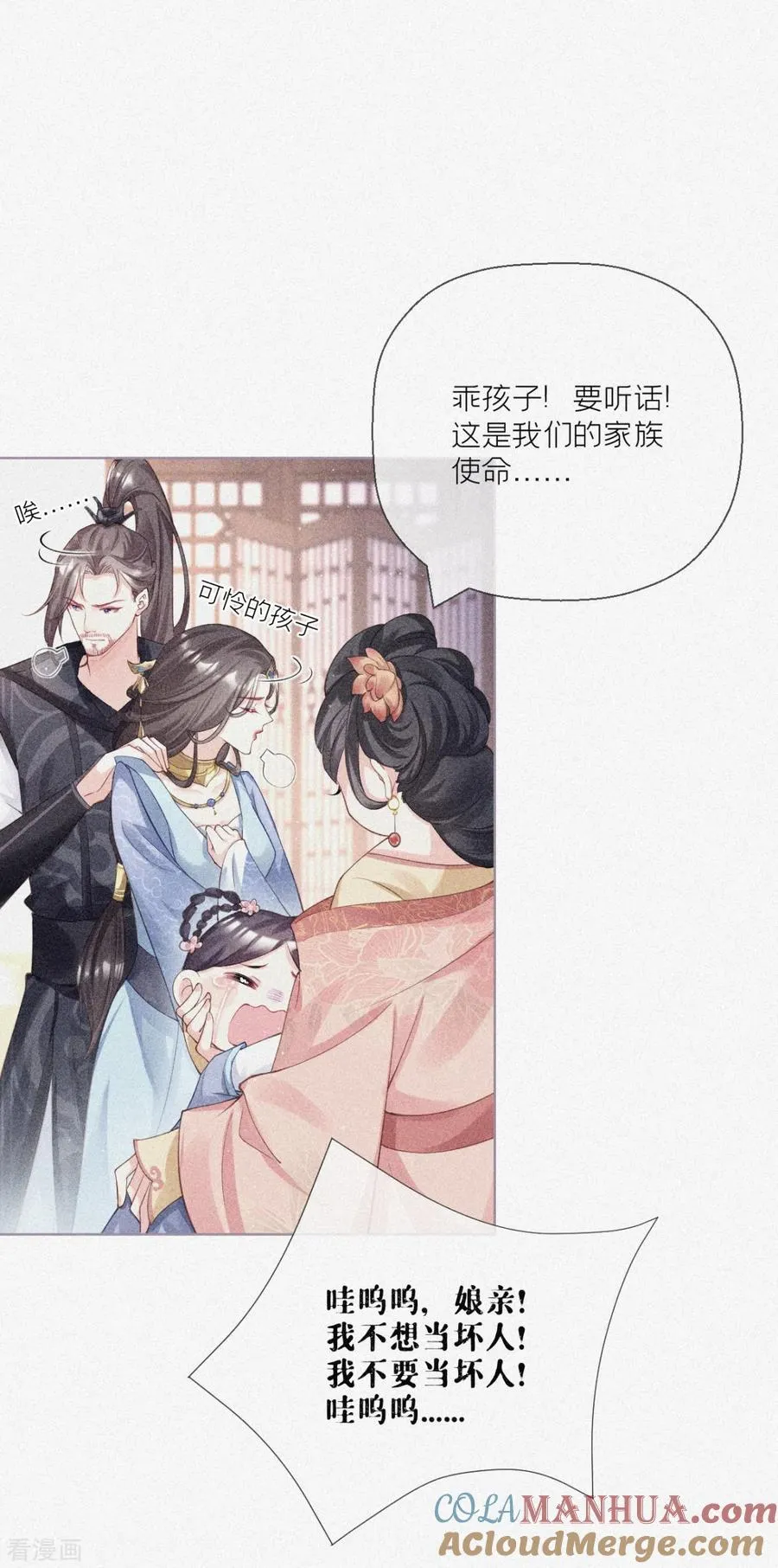 第20话 当抽卡照进现实12