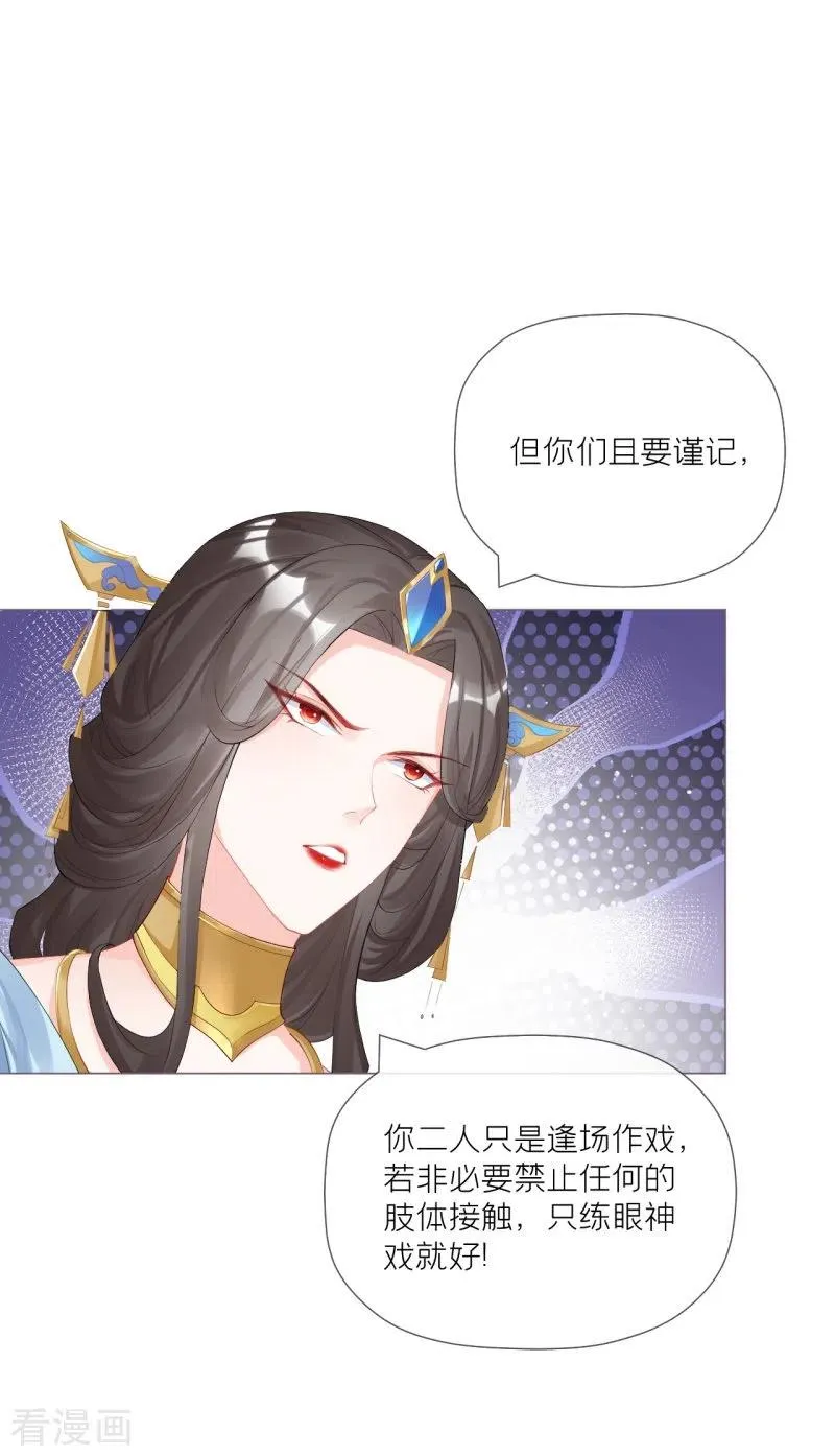 第36话 伪·父债子偿14