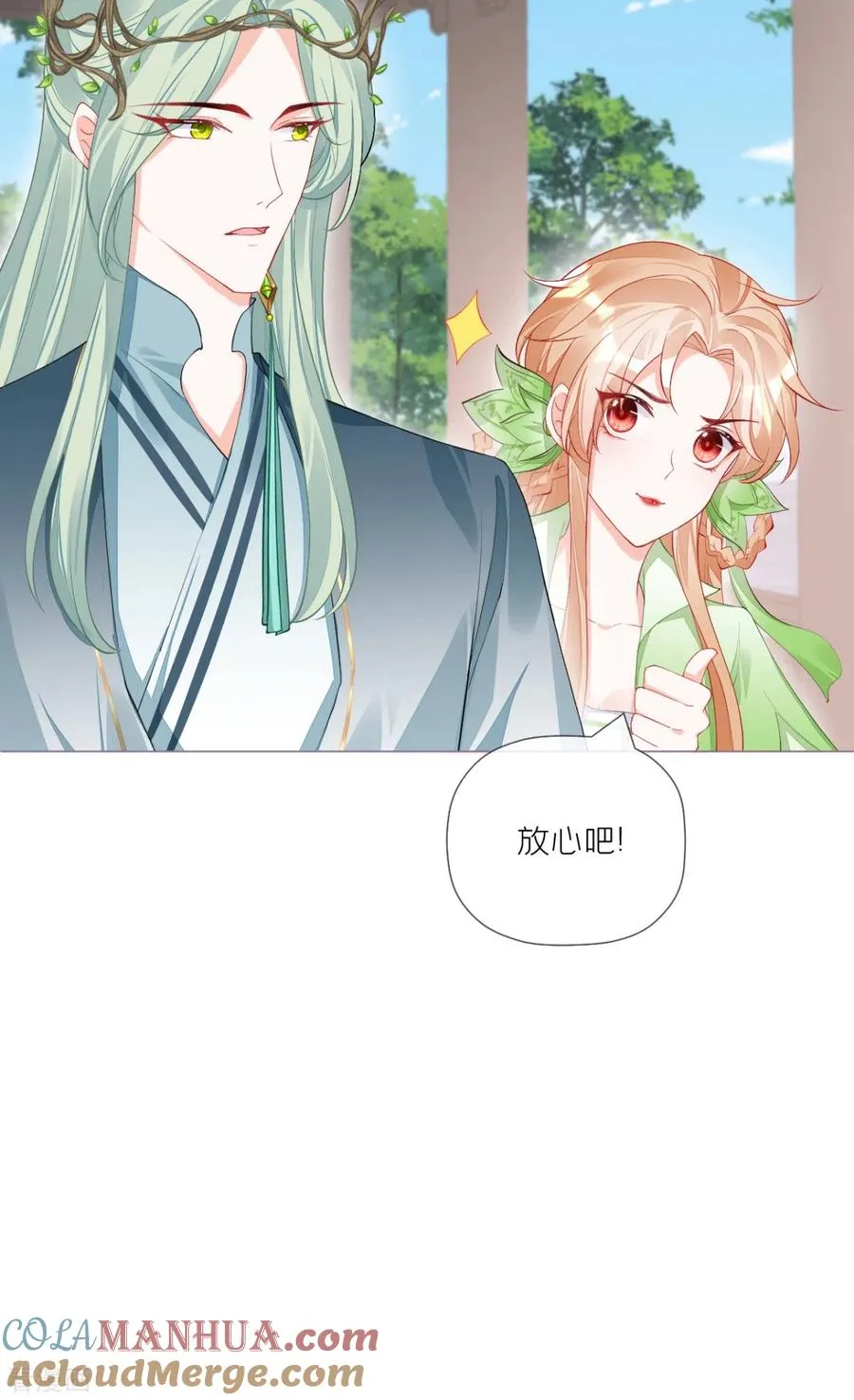 第35话 含情脉脉大特训24