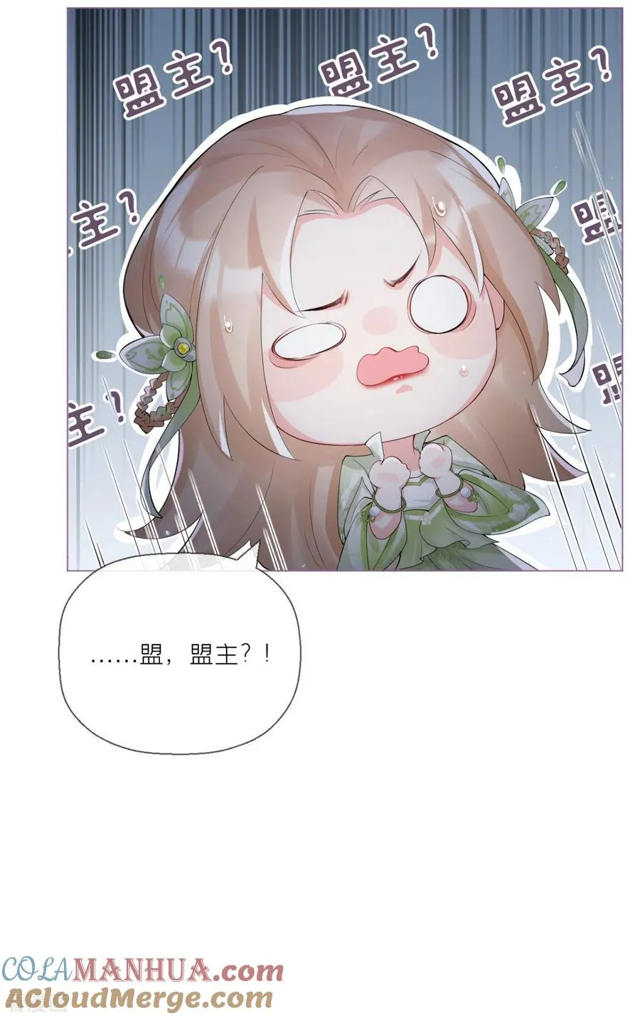 第5话 深夜绑架案45