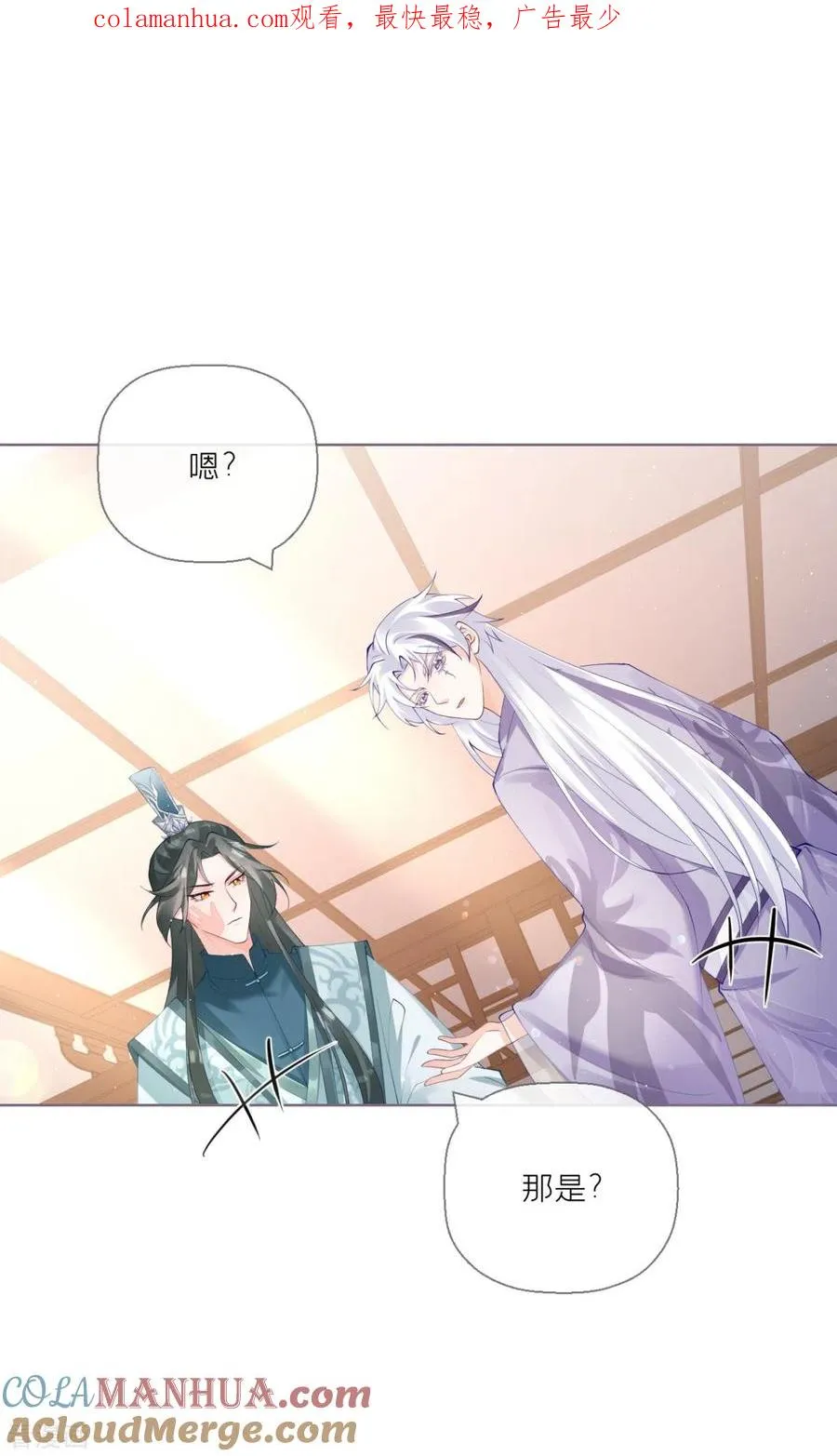 第13话 出街碰对家0