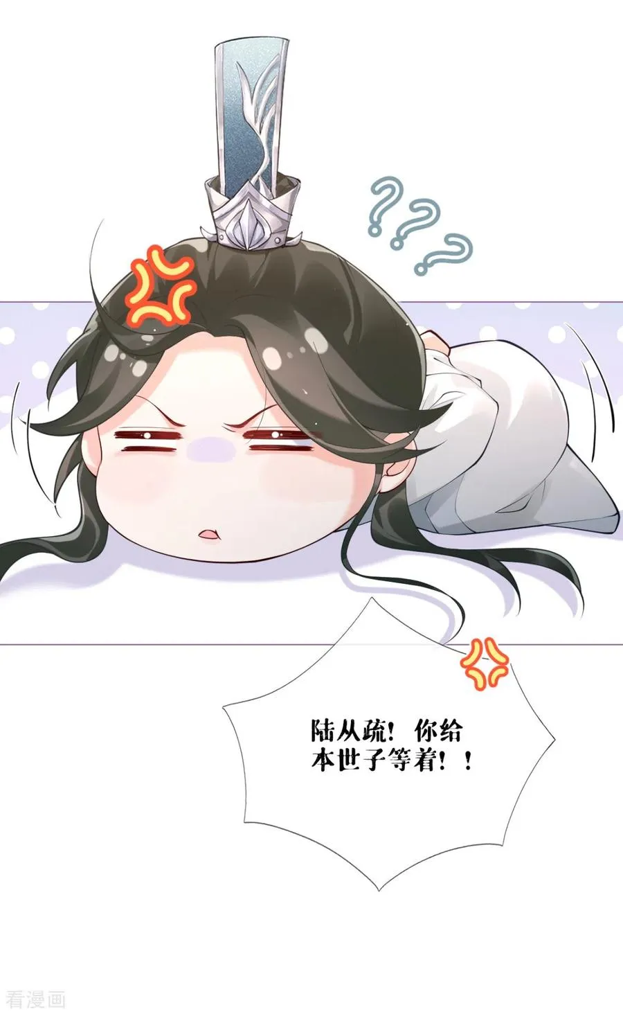 第13话 出街碰对家11