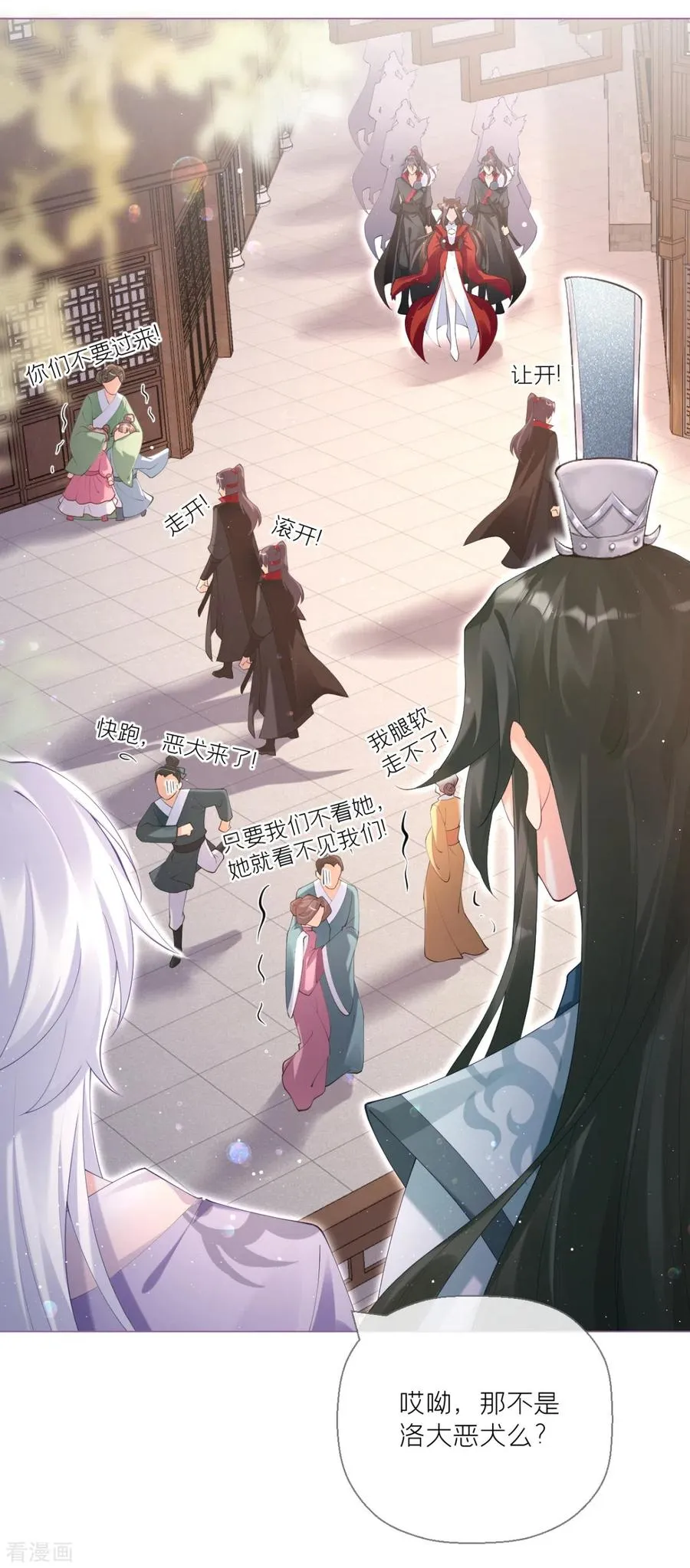 第13话 出街碰对家4