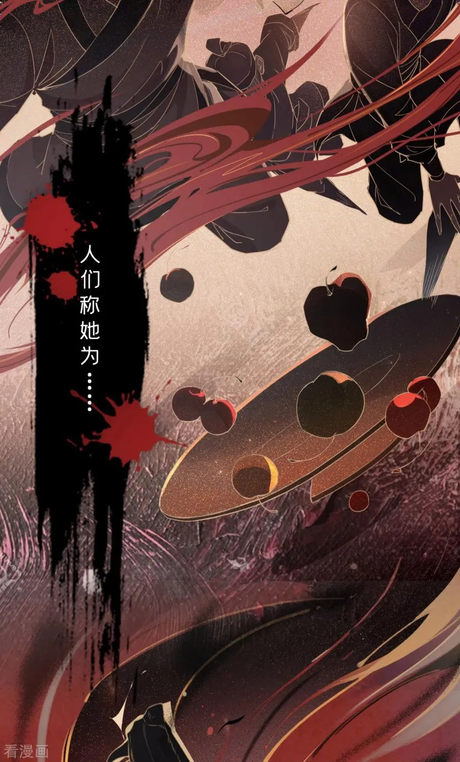 第1话 恶女的自我修养10