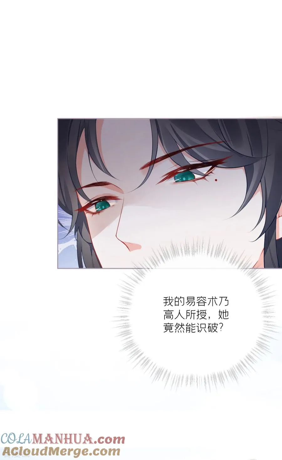 第23话 小引的首次心动27