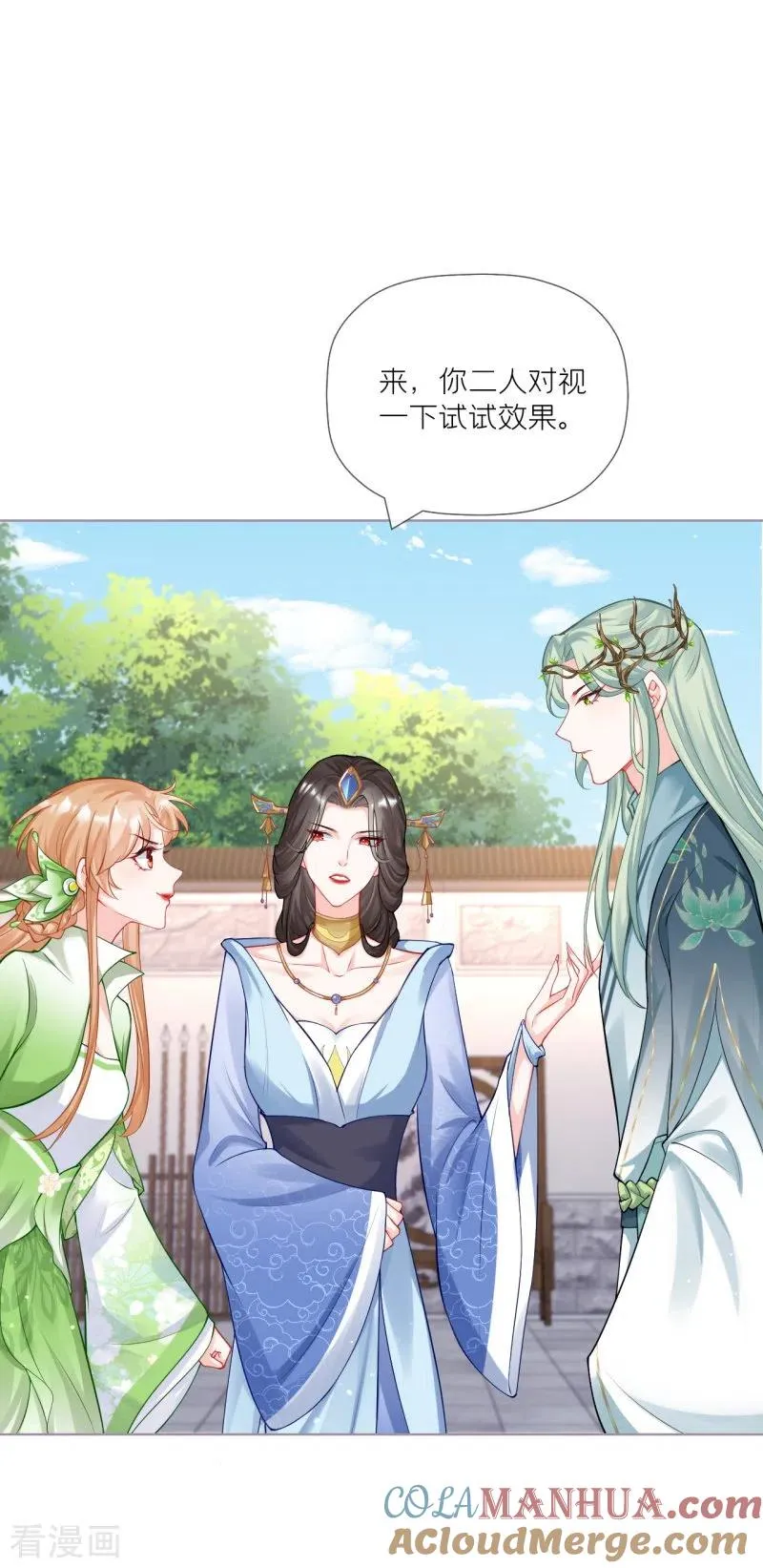 第36话 伪·父债子偿9