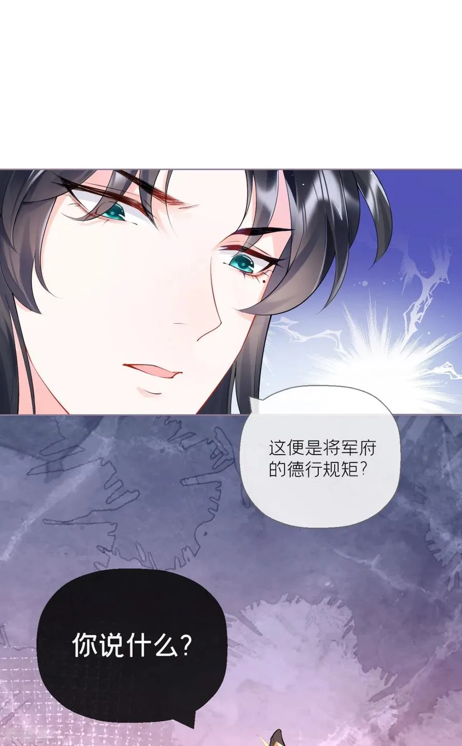 第13话 出街碰对家35