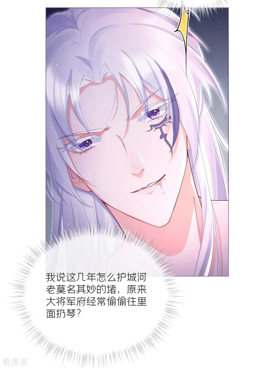 第8话 大力小引封印解除50