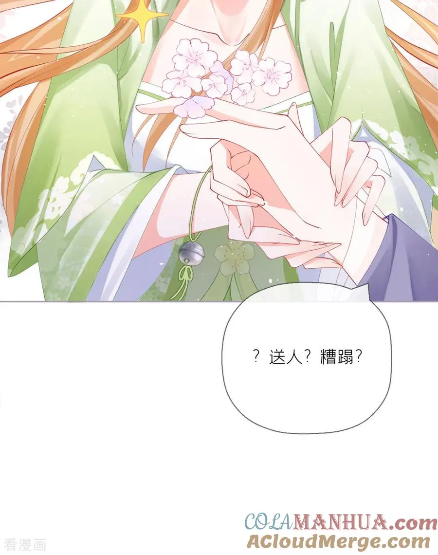 第18话 下八门之主24