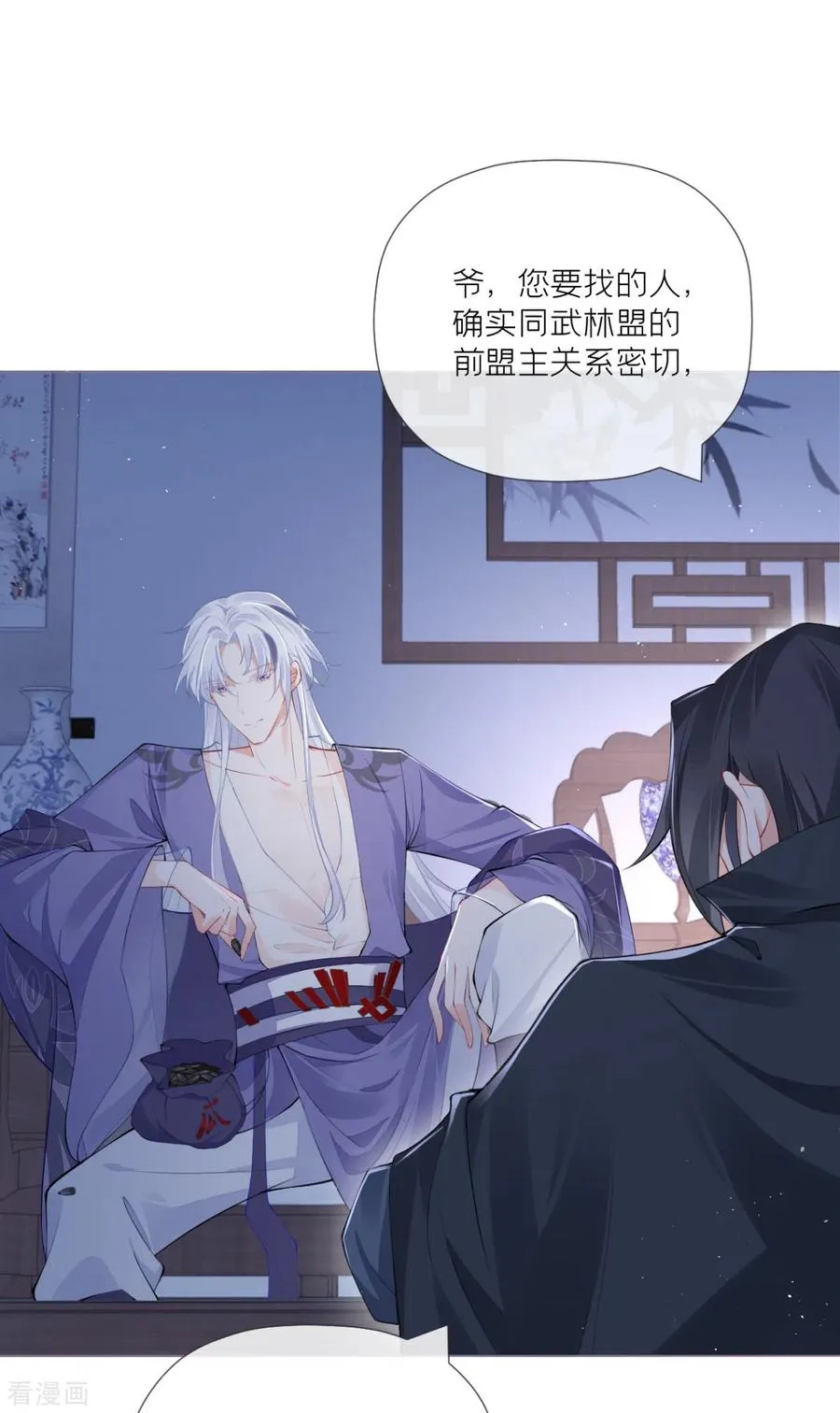 第31话 庙堂对峙23