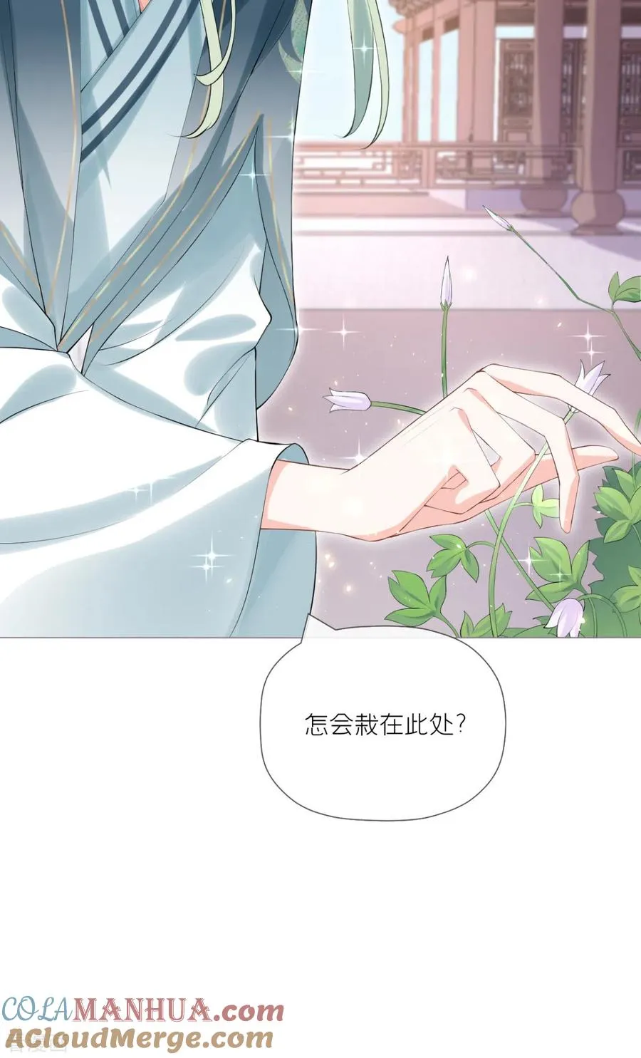 第34话 在逃森林王子45