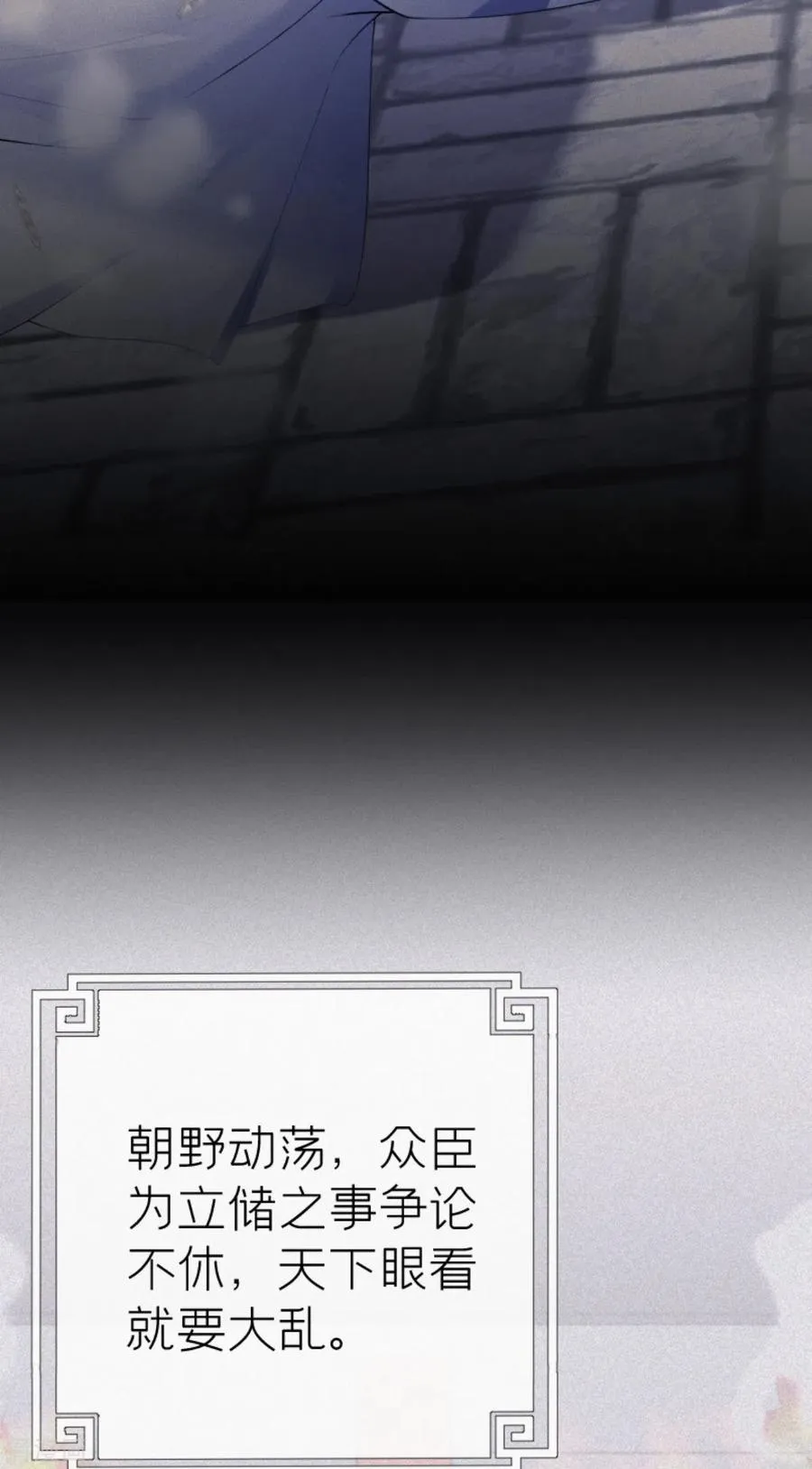 第4话 狐狸面具34