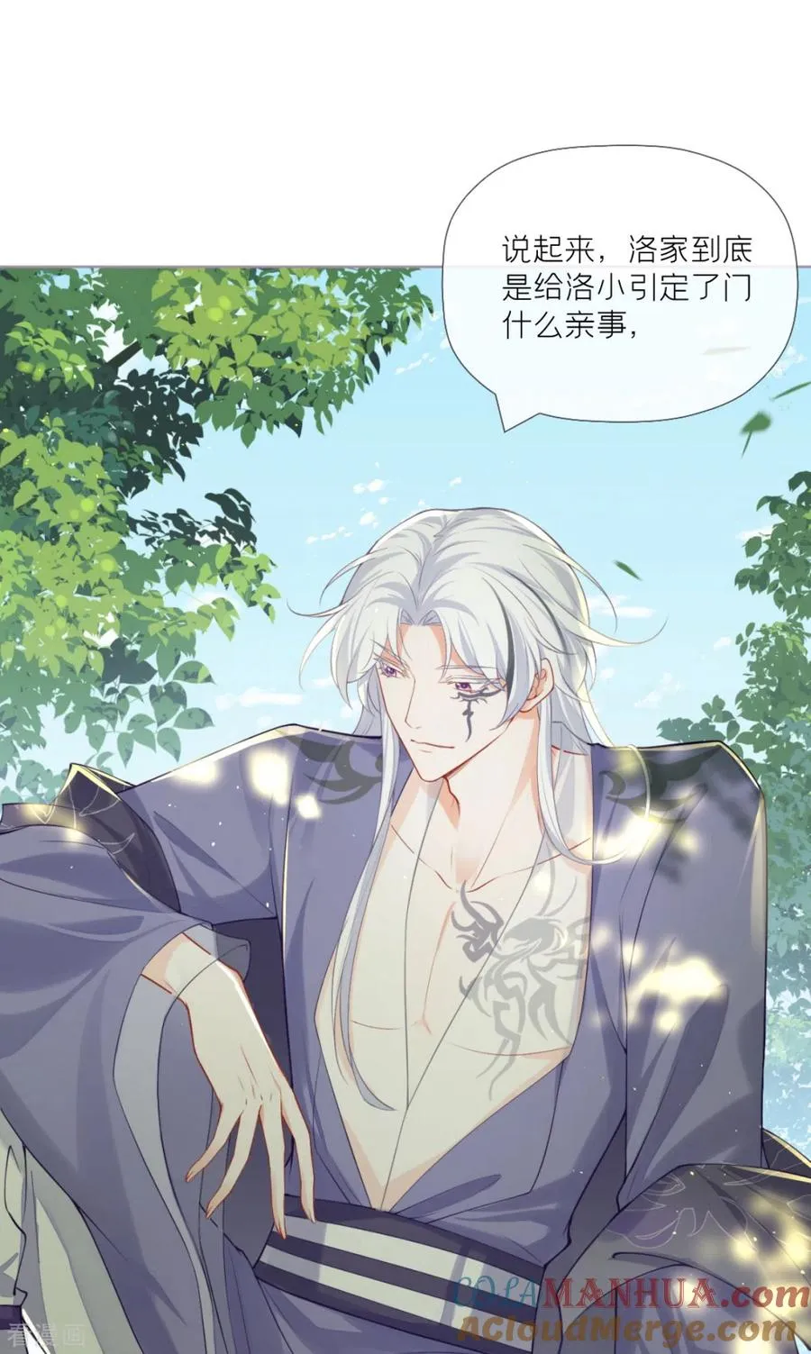 第35话 含情脉脉大特训39