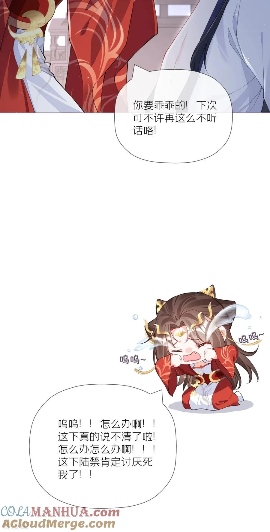 第31话 庙堂对峙9